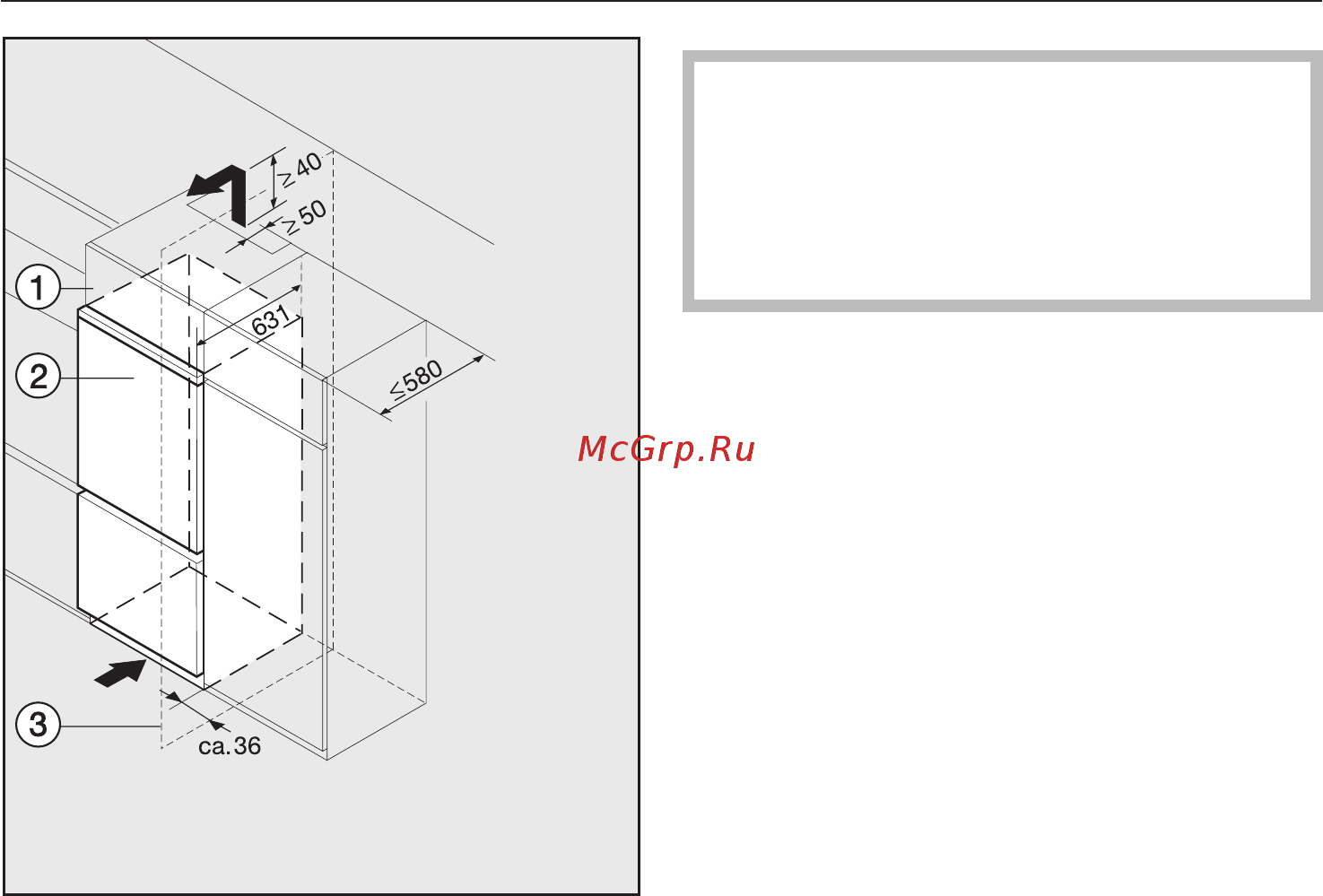 Miele KF 8762 Sed-1 [49/52] Встраивание холодильника