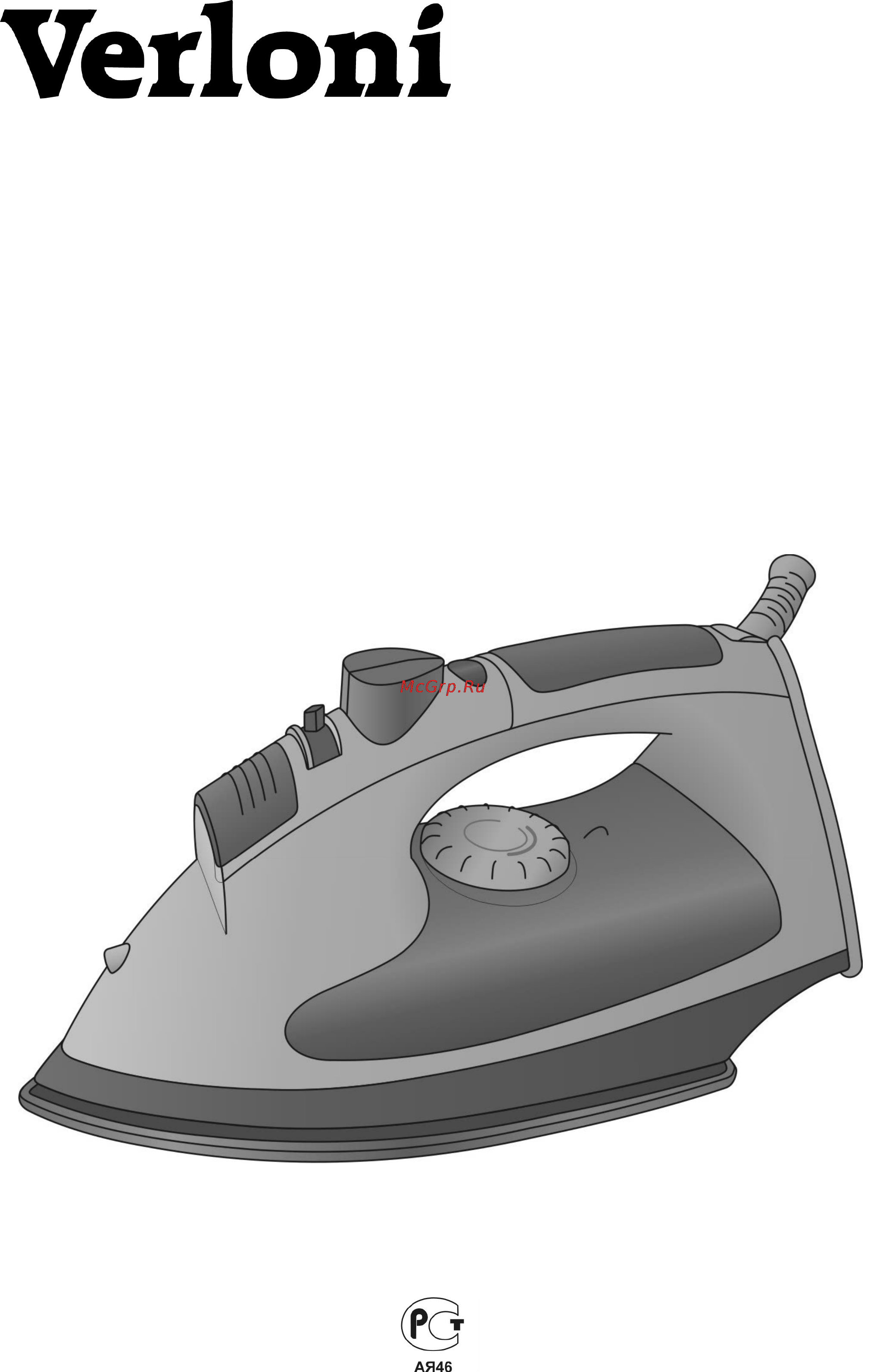 Verloni VL-531 Инструкция по эксплуатации онлайн