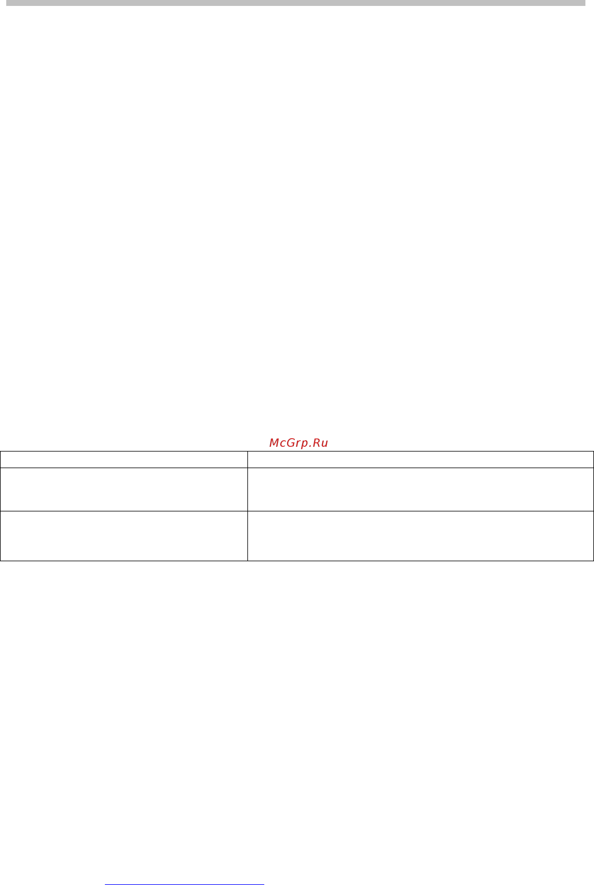Hyundai H-DVD5038-N [8/28] Особенности dvd дисков