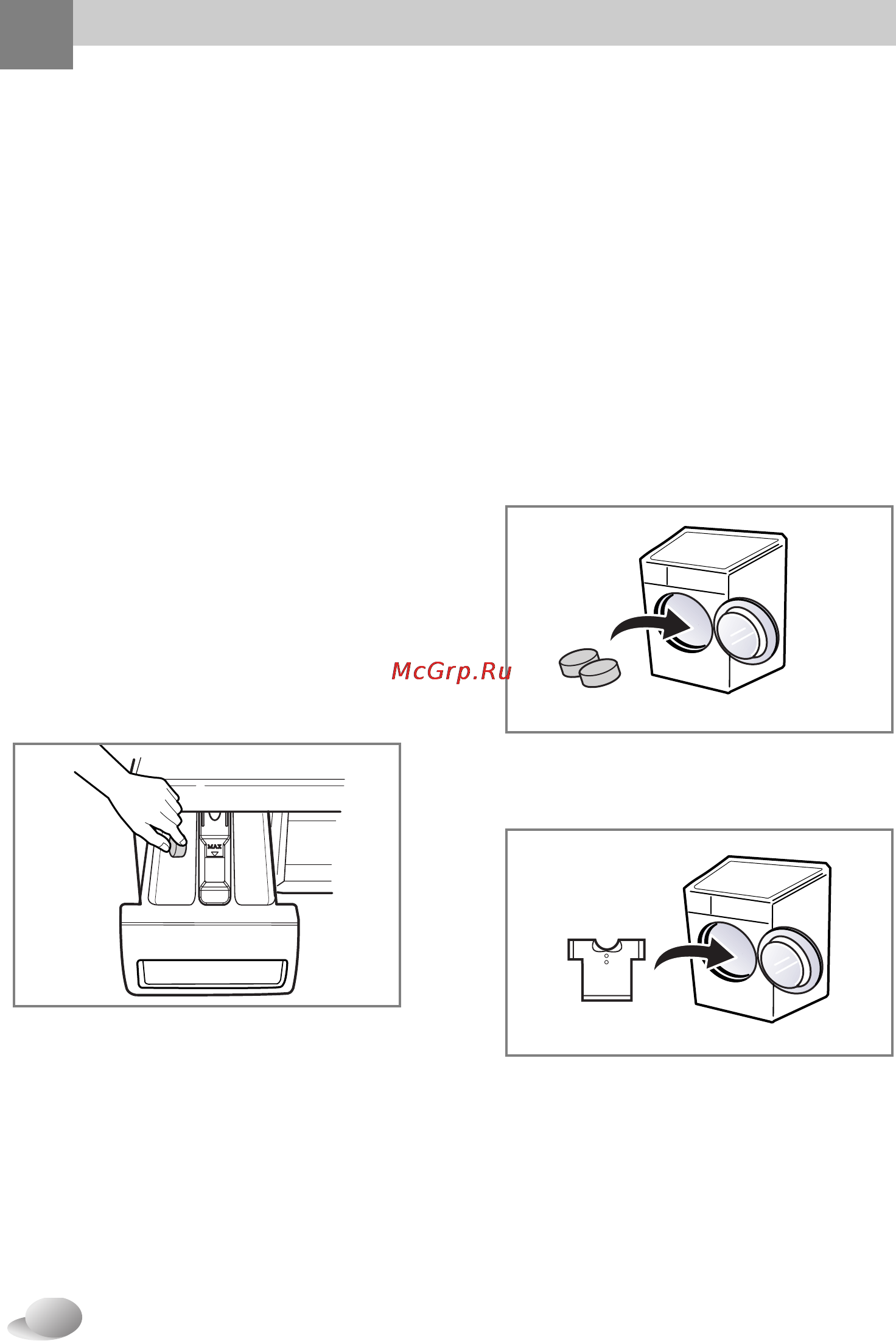 LG WD-1247EBD [13/32] Использование пластинок