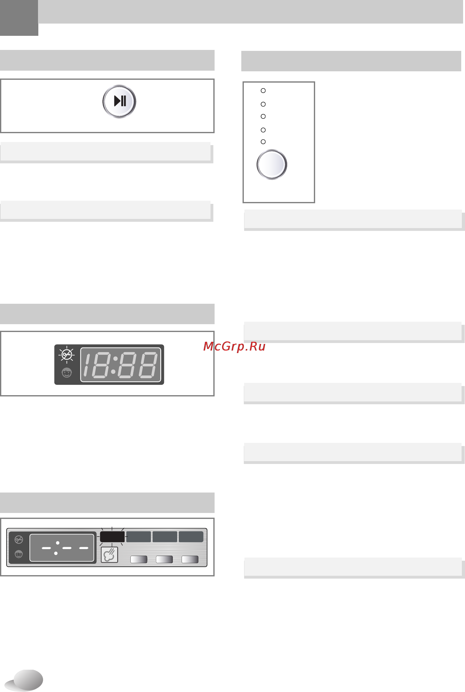 LG WD-1247EBD [17/32] Турбо пар
