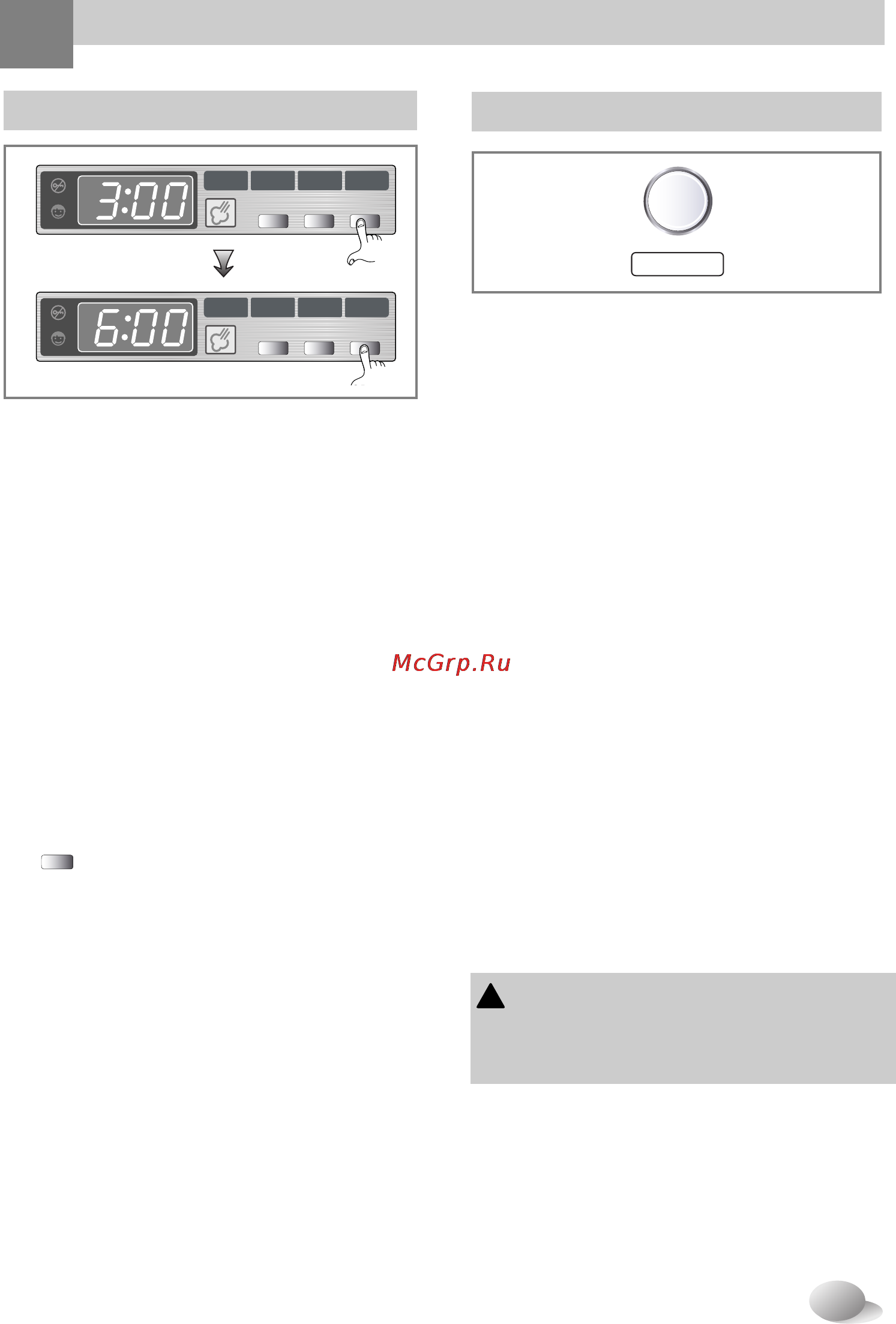 LG WD-1247EBD [20/32] Спользование стиральной машины