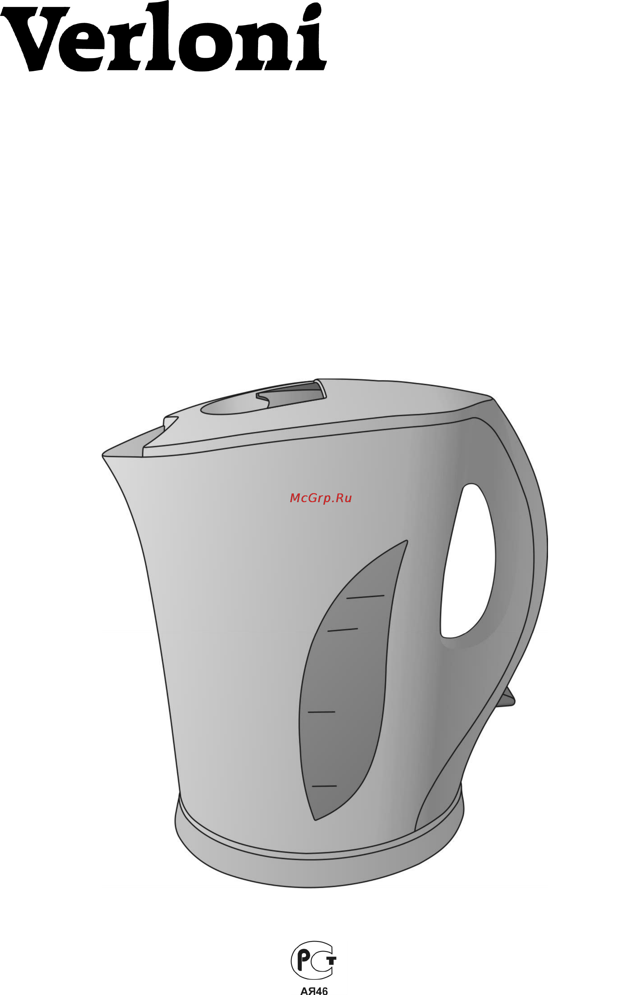 Verloni VL-524 Инструкция по эксплуатации онлайн