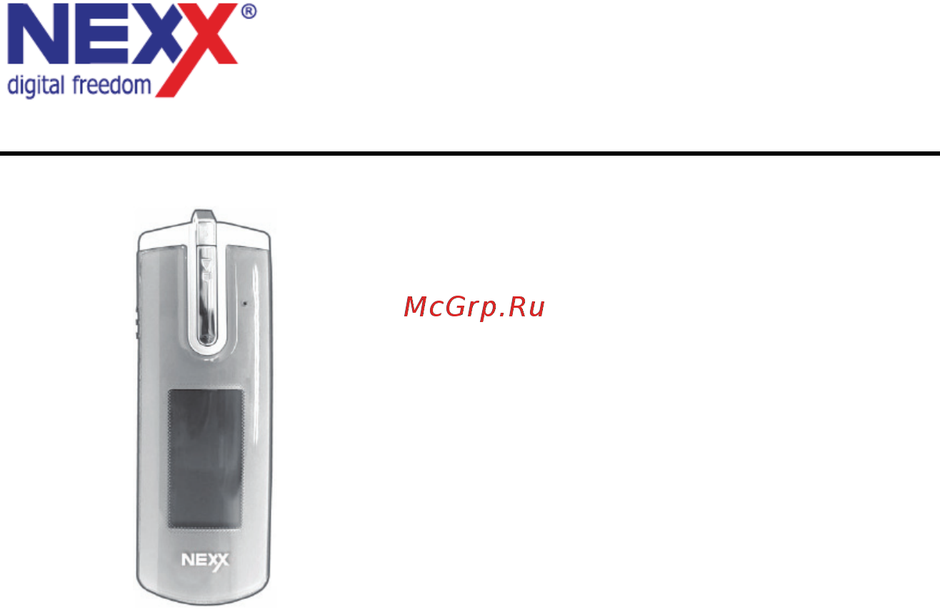 Nexx NF-355 (1Gb) Инструкция по эксплуатации онлайн
