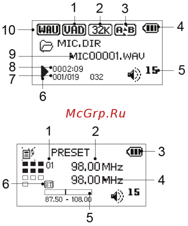 Nexx NF-355 [13/47] Диктофон