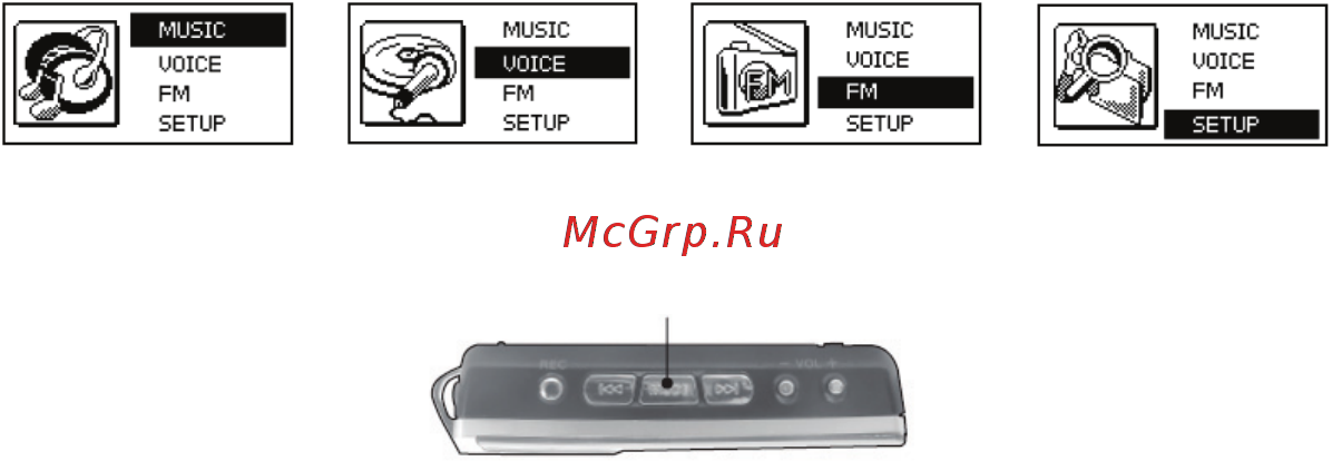 Nexx NF-355 [24/47] Переключение режимов
