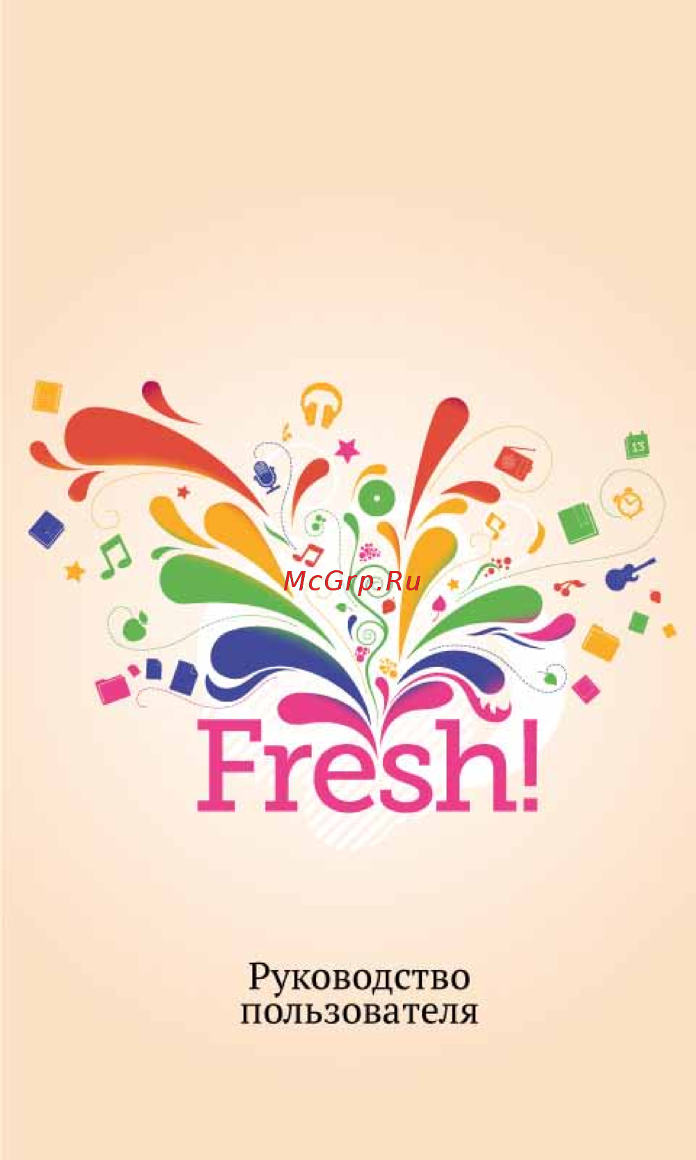 Qumo Fresh! 8Gb Инструкция по эксплуатации