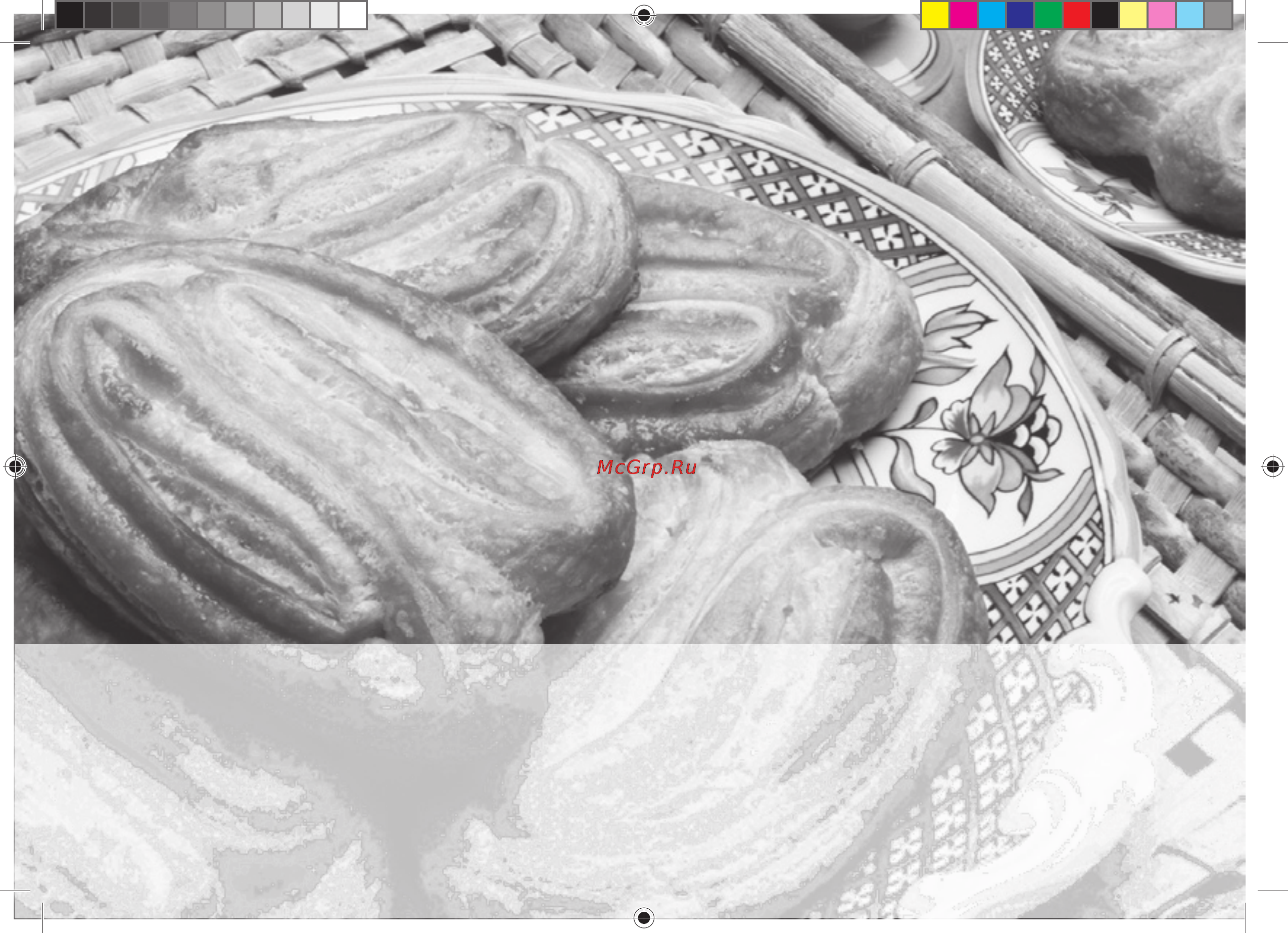 Bork TM EBN 9712 SI [4/20] Поздравляем