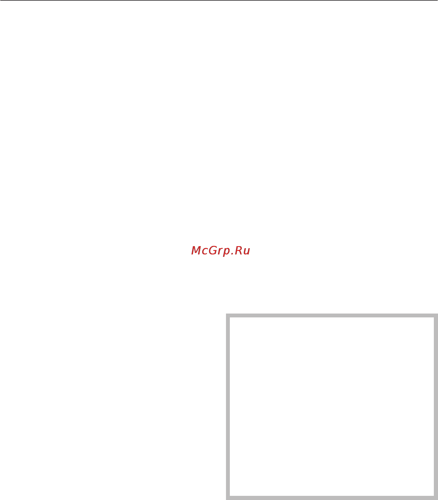 Miele KF 8667 S [28/52] Óïàêîâêà 28