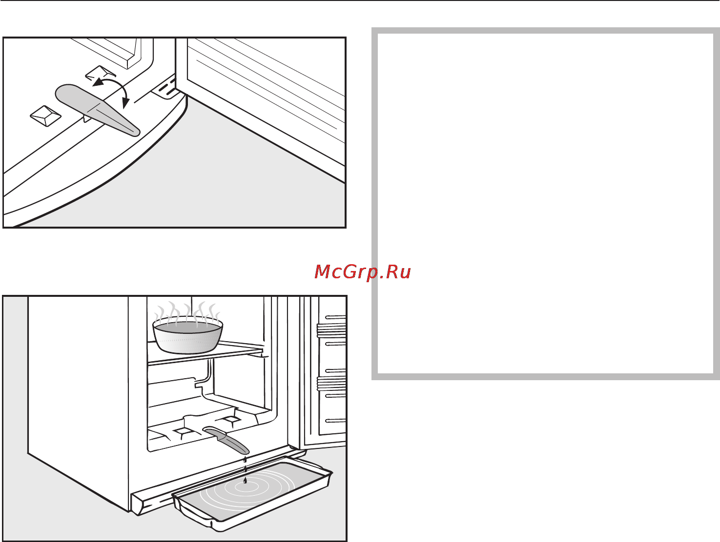 Miele KF 8667 S [33/52] Размораживание