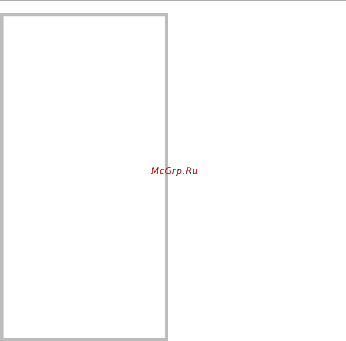 Miele KF 8667 S [35/52] Èñòêà õîëîäèëüíèêà 35