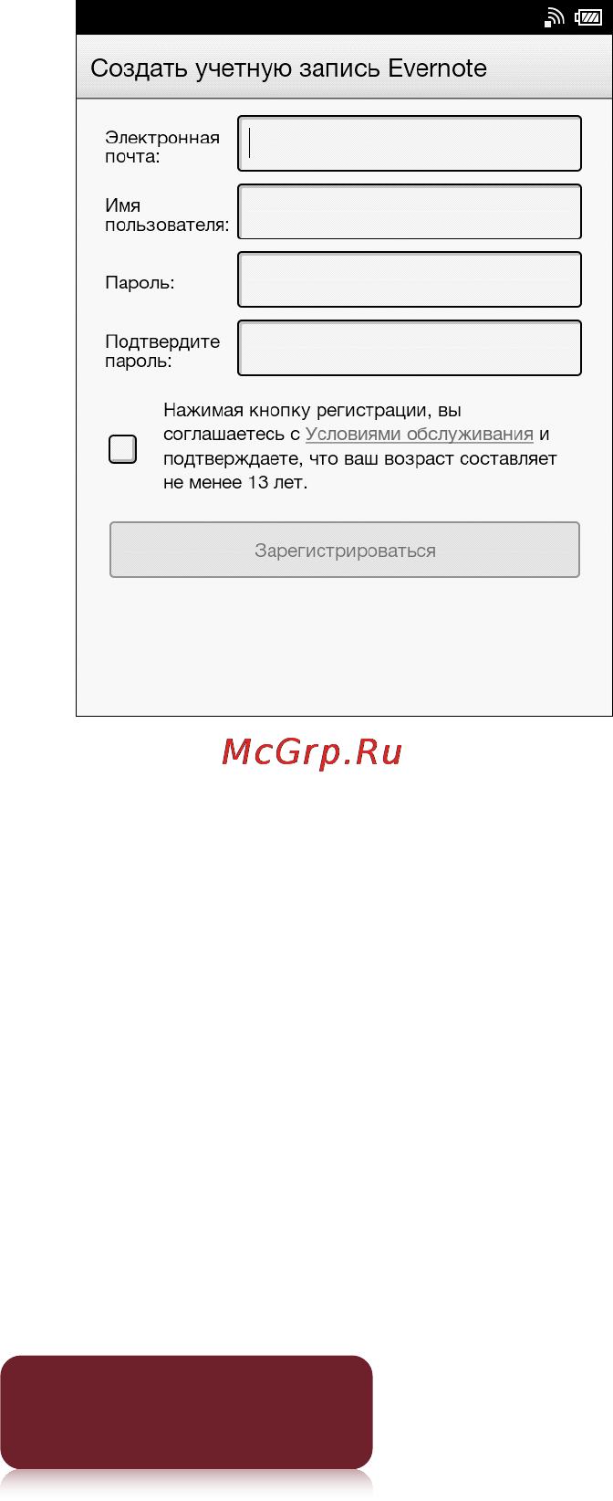Sony PRS-T2 Black Инструкция по эксплуатации онлайн [220/296] 45176
