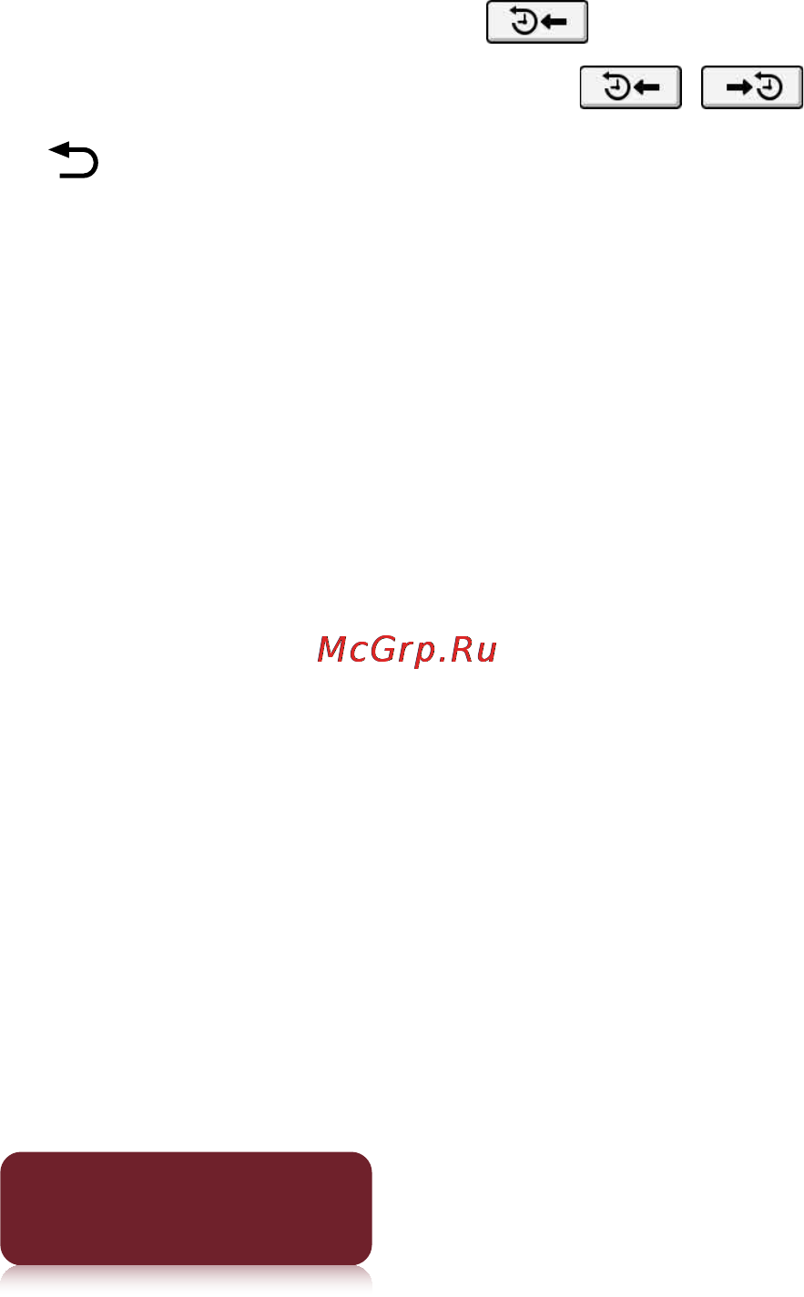 Sony PRS-T2 Red [9/296] Изменение размера шрифта