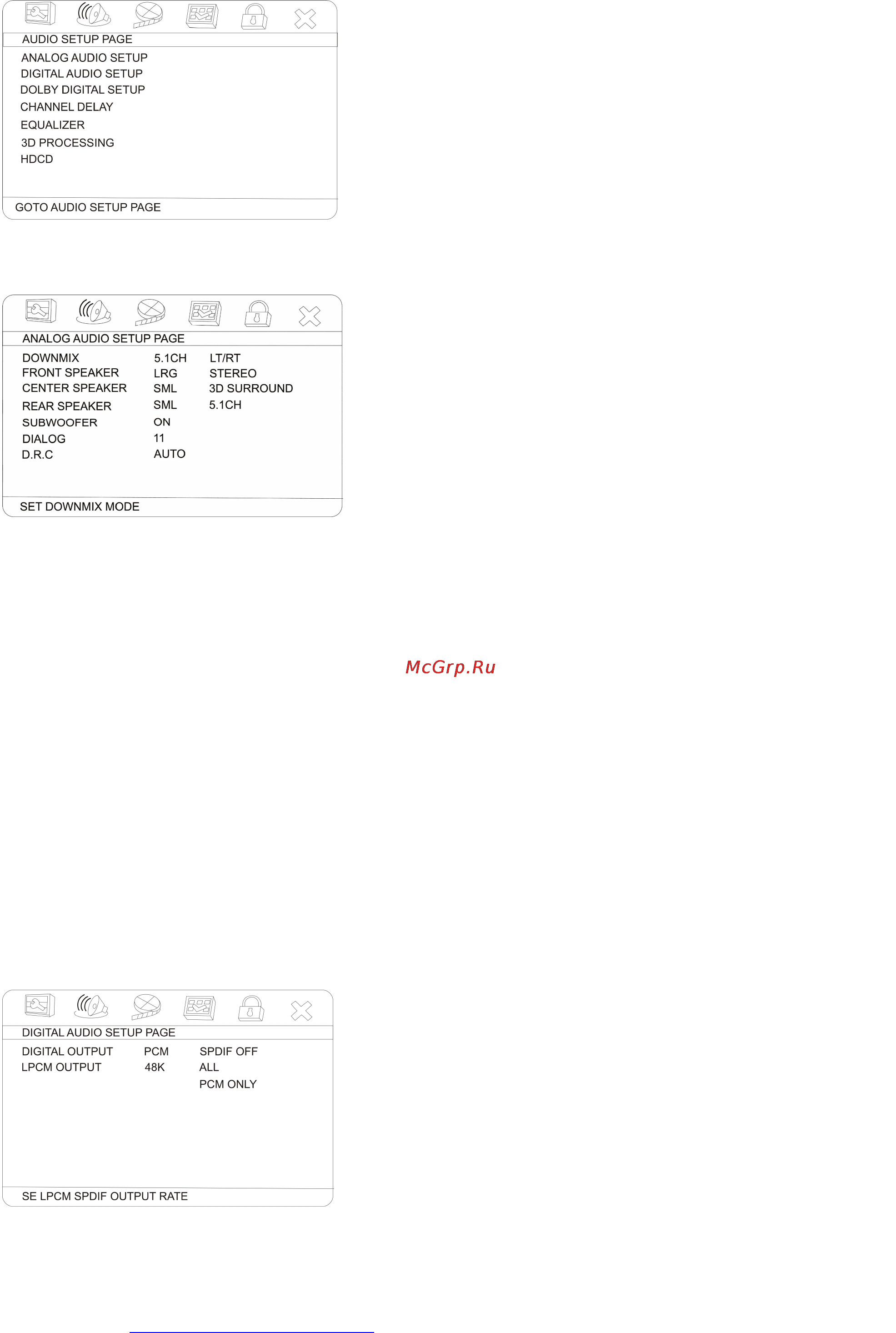 Hyundai H-DVD5036 [15/50] Analog audio setup page