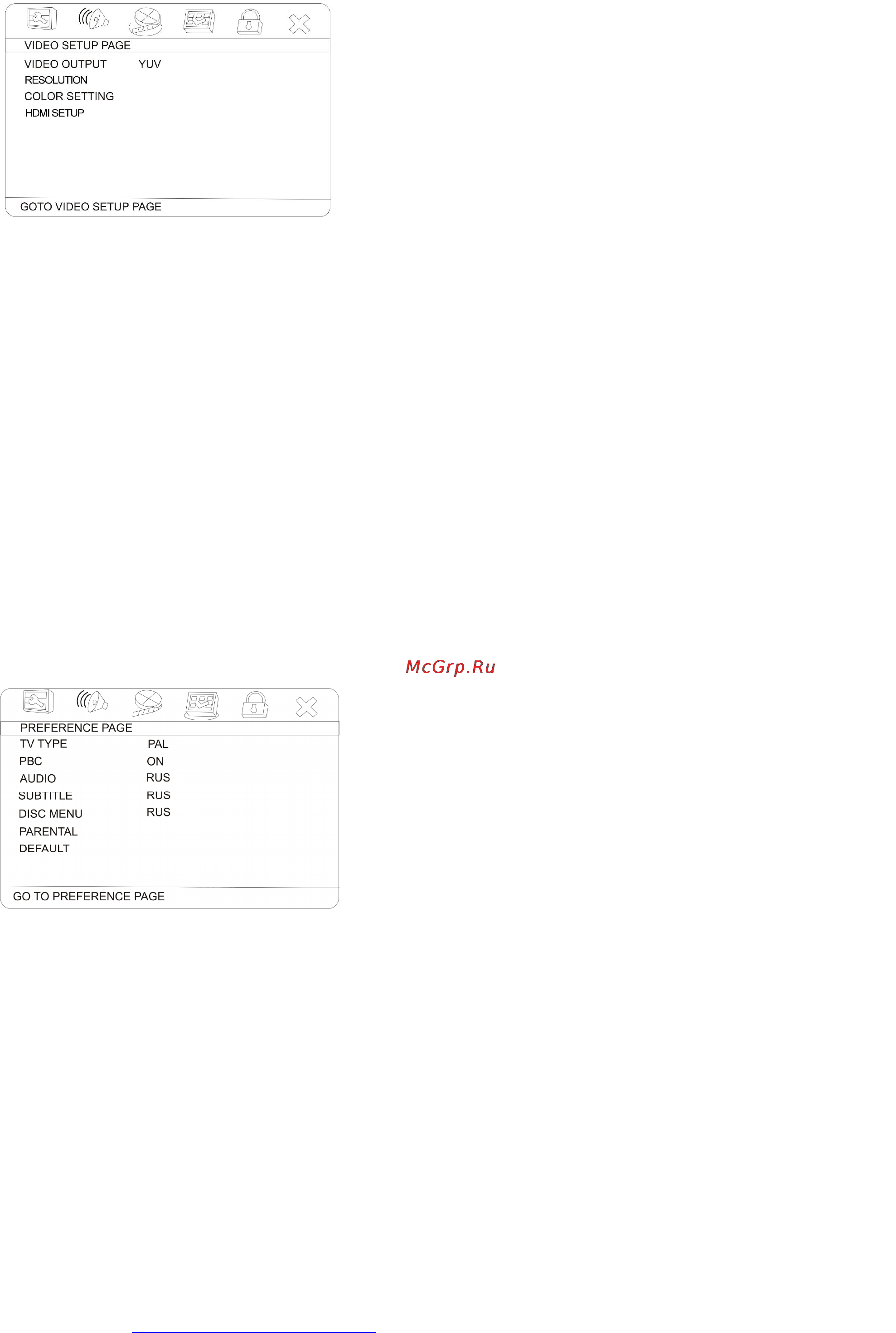 Hyundai H-DVD5036 [18/50] Preference setup