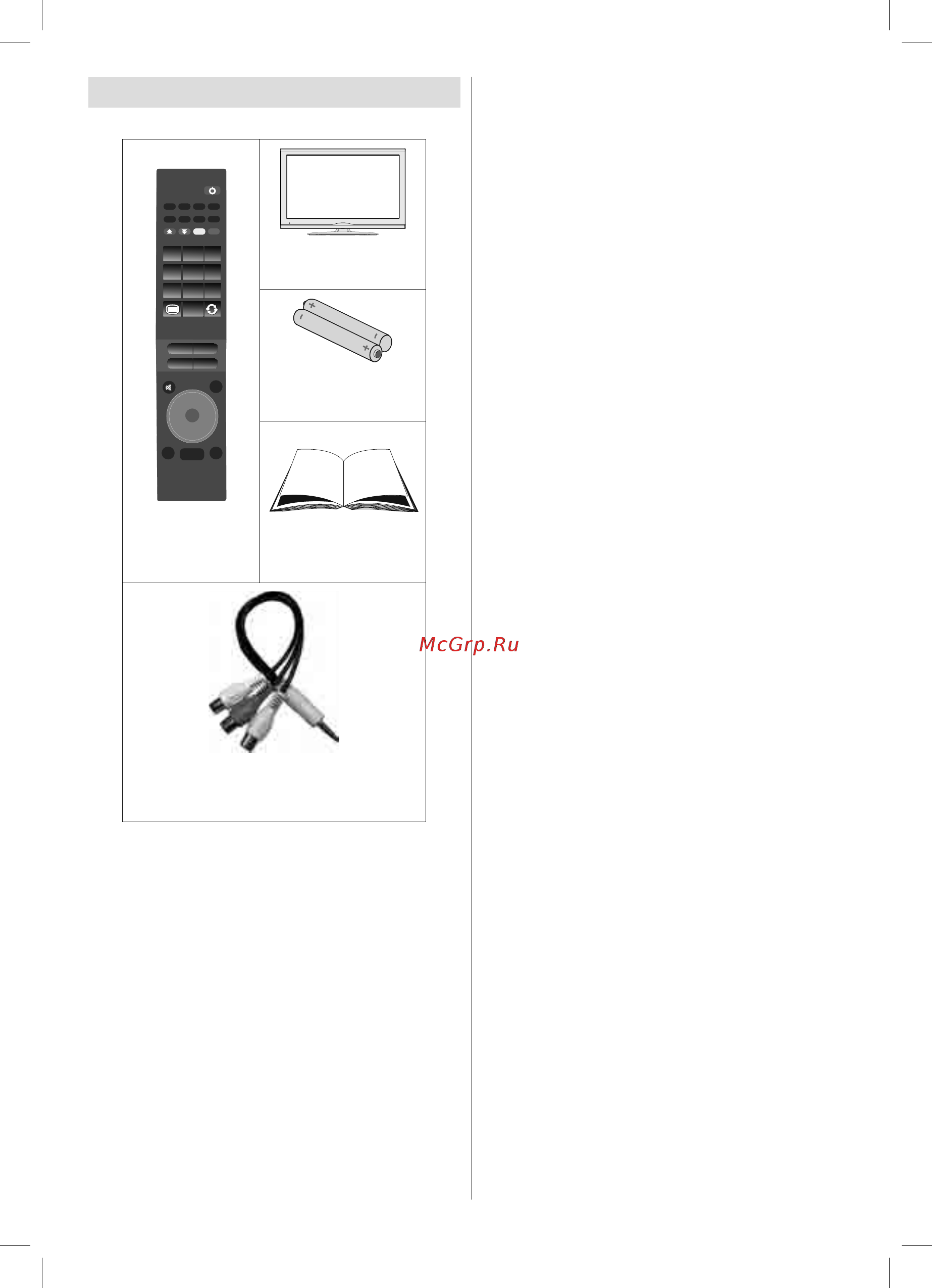 Vestel VES 32905 [7/37] Инструкция