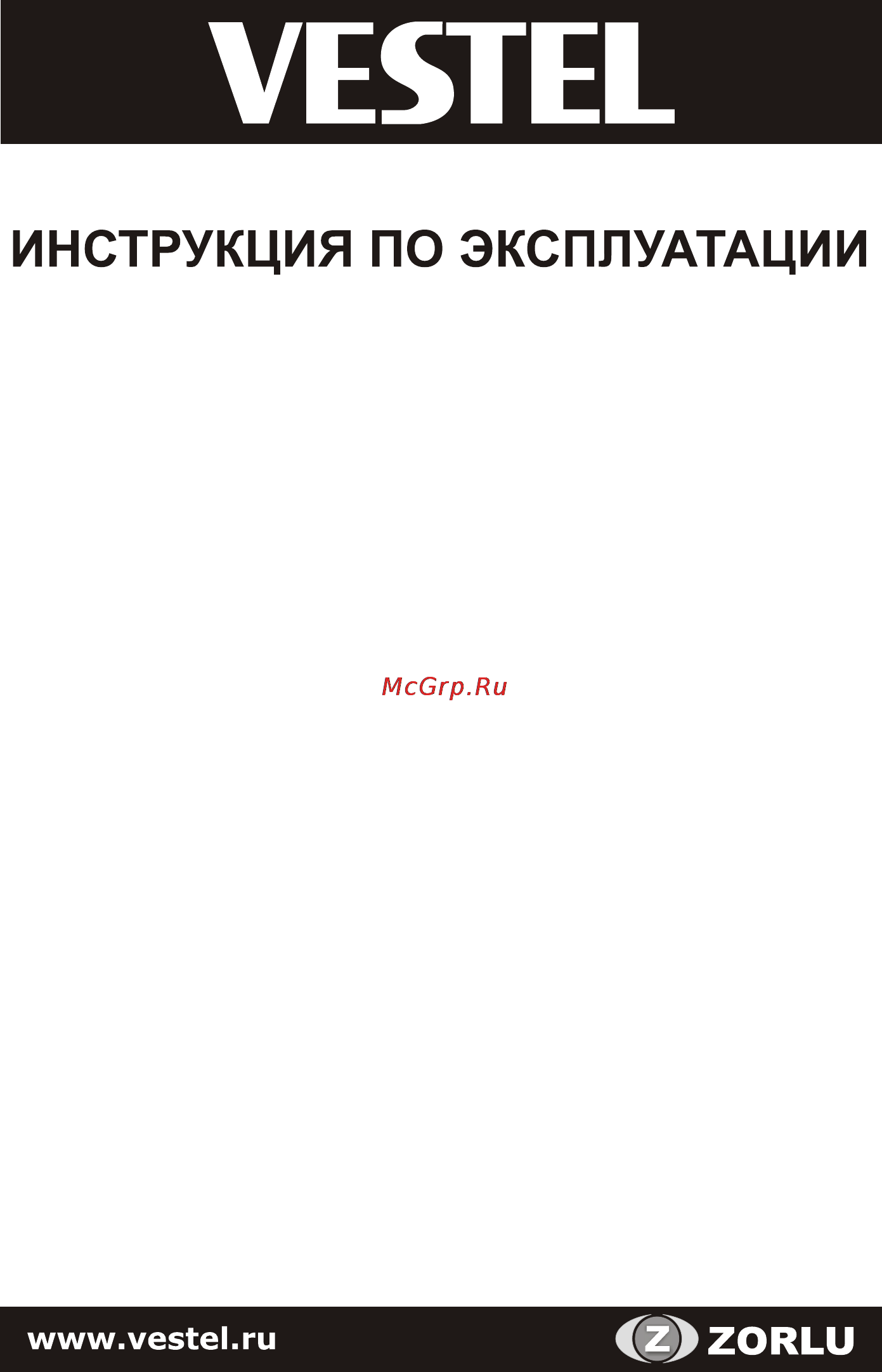 Vestel 26884 Инструкция по эксплуатации онлайн