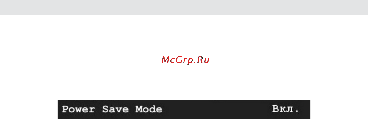 Vestel 26884 [6/25] Информация об охране окружающей среды