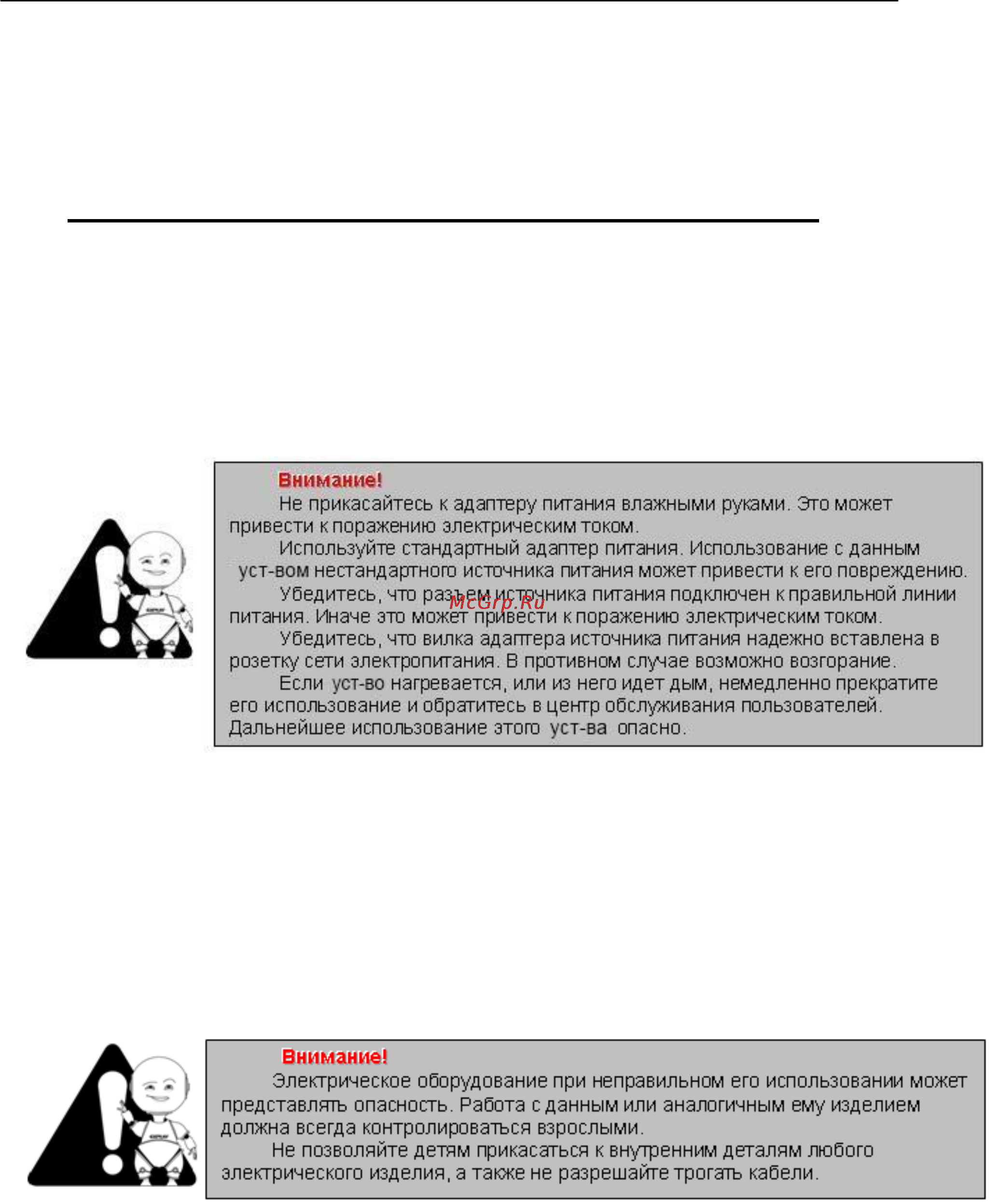 Explay TXT.BOOK.B74 [6/19] Разъѐмы и порты