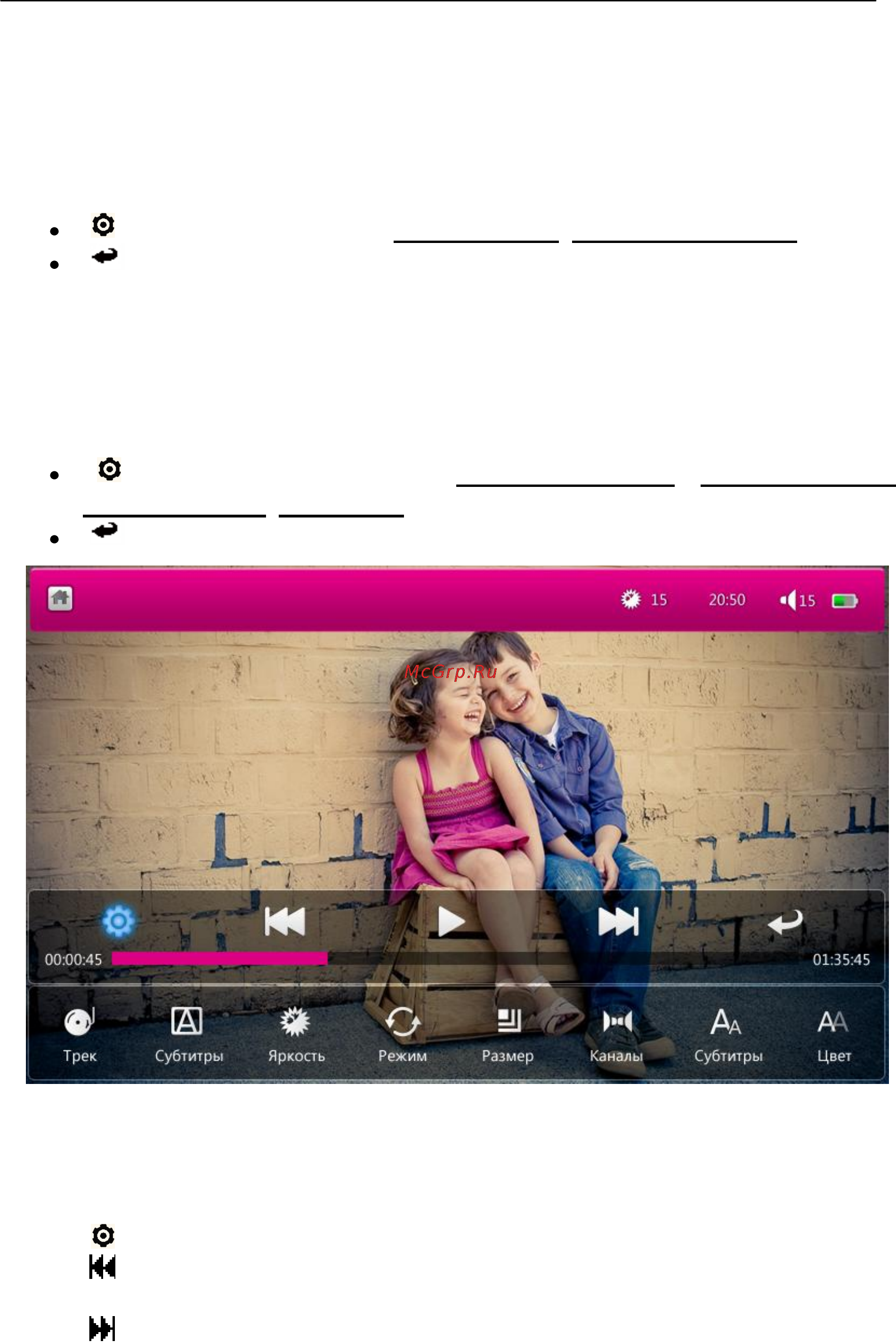 Explay TXT.BOOK.B77 [15/25] Просмотр истории чтения