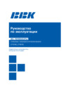 BBK LT1514S Инструкция по эксплуатации