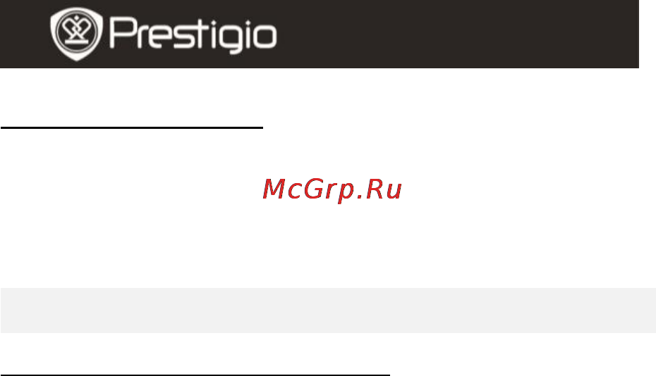 Prestigio PER3464B [8/13] Работа с меню музыка