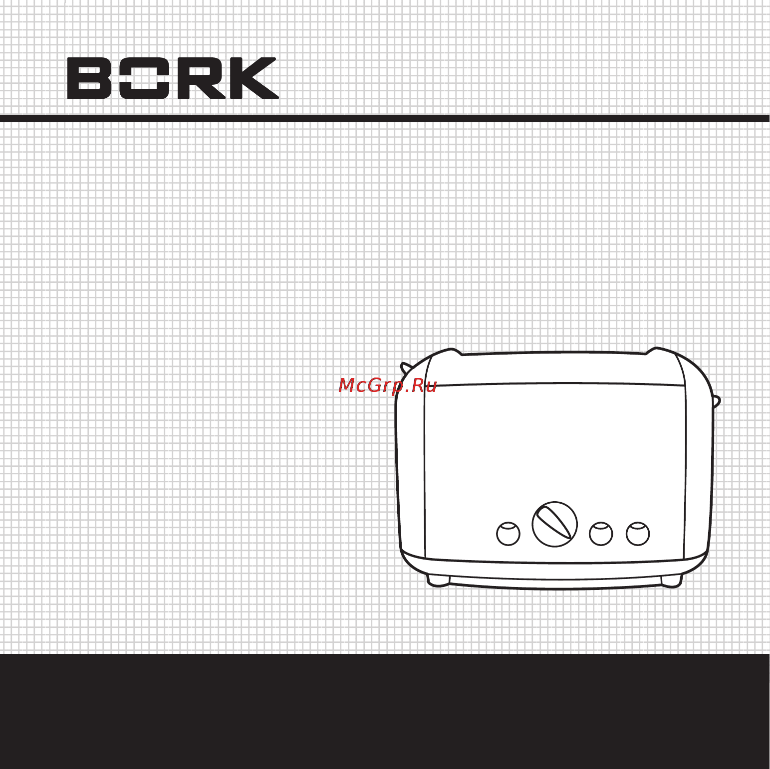 Bork TM EBN 1610 BK Инструкция по эксплуатации онлайн
