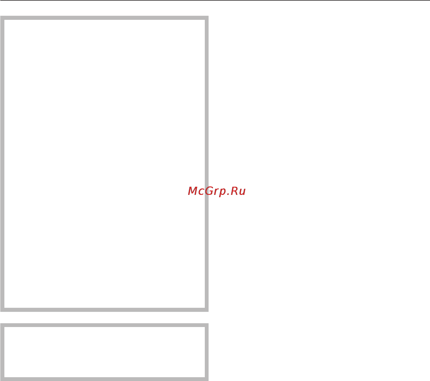 Miele KF 5650 SD [20/44] Íå ïîäõîäÿùèå äëÿ õðàíåíèÿ ïðîäóêòû 20