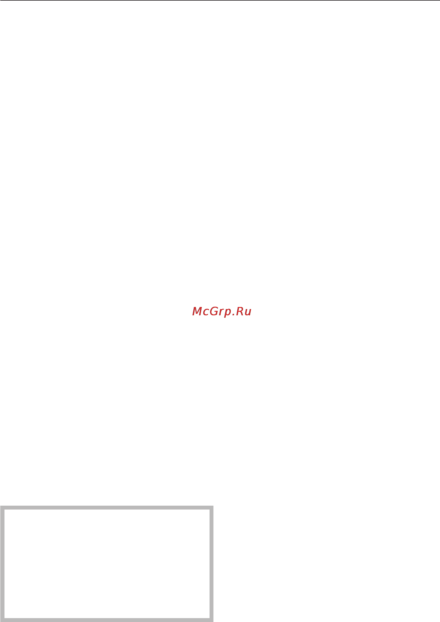 Miele KF 5650 SD [24/44] Çàìîðàæèâàíèå è õðàíåíèå 24