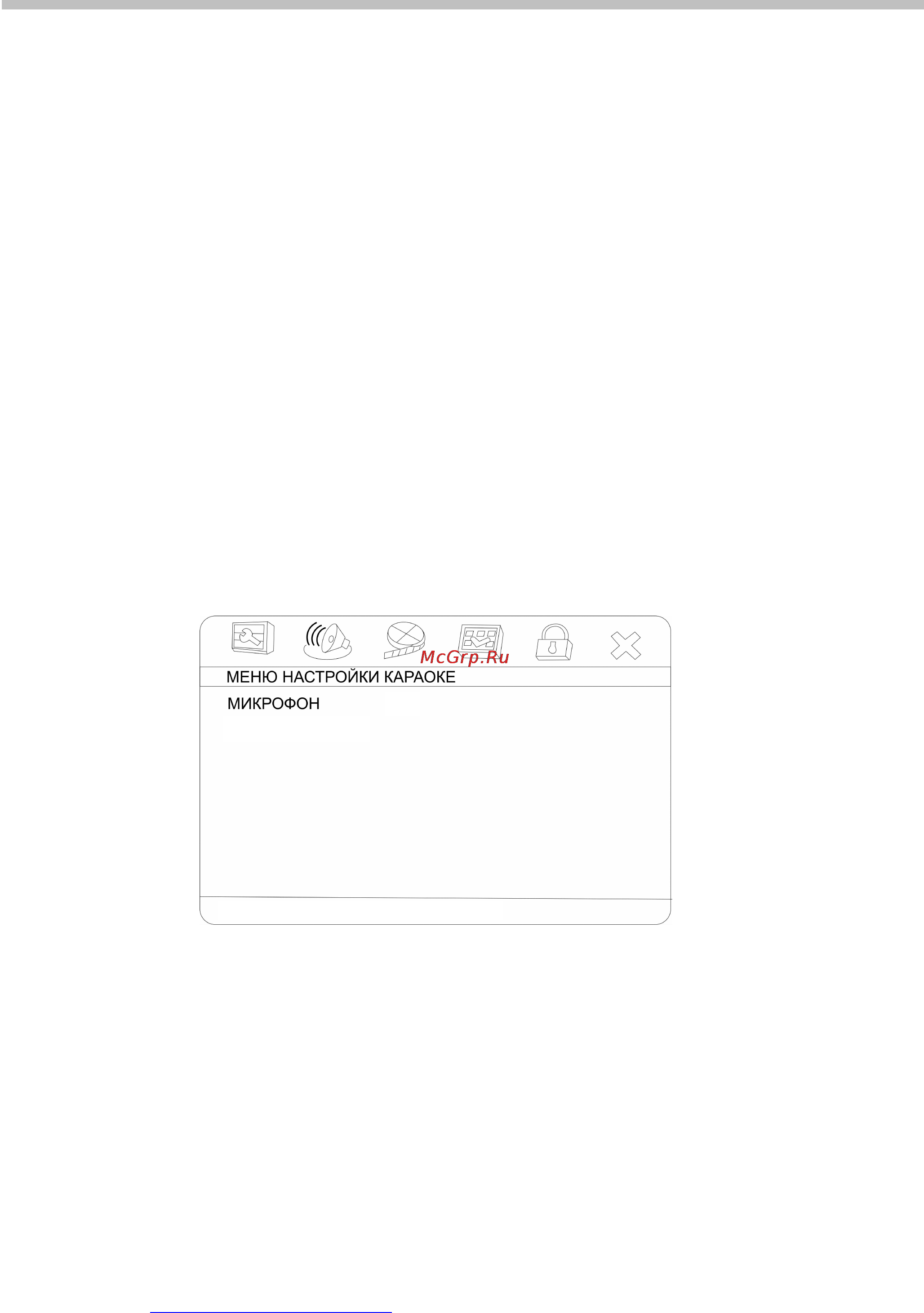 Hyundai H-DVD5032-N [19/31] Настройка системы