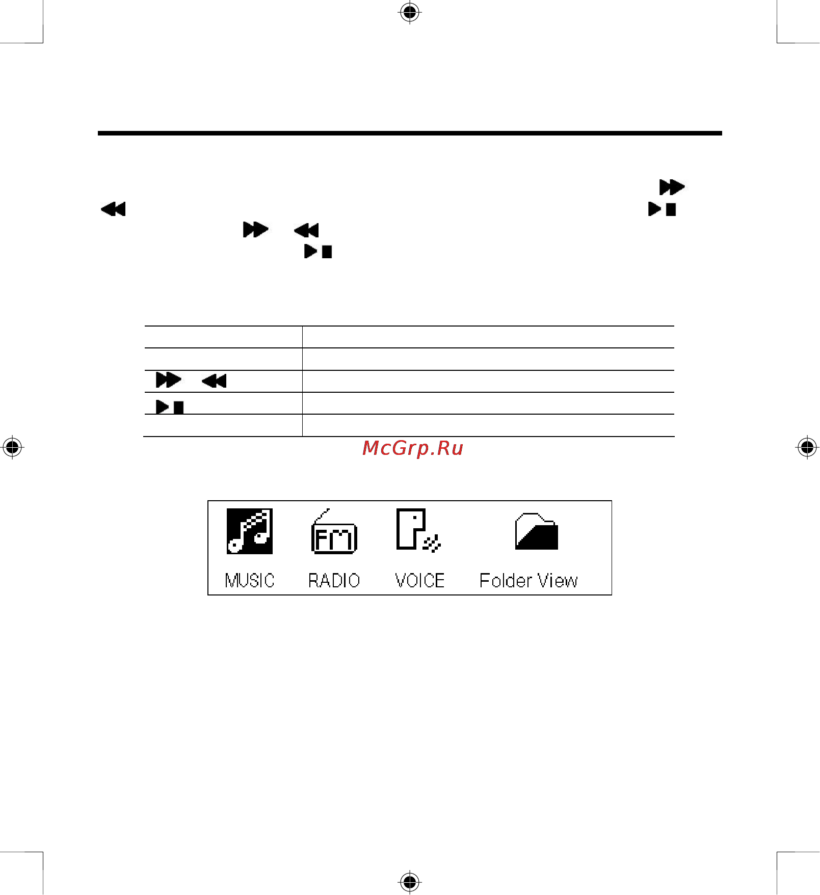 Nexx NF-330 [20/36] Использование меню