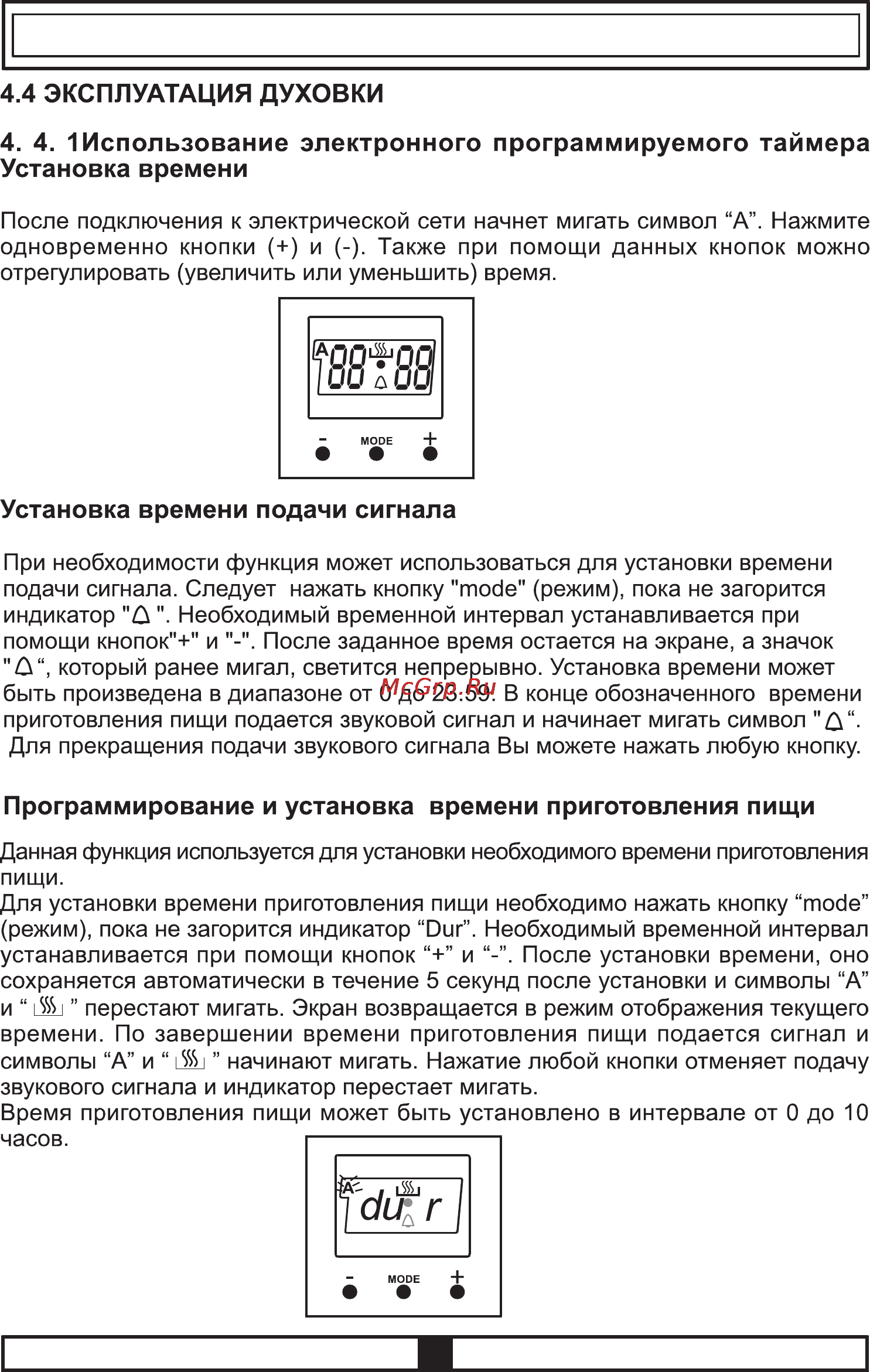 Vestel FC 56 GMX Инструкция по эксплуатации онлайн [12/24] 45254