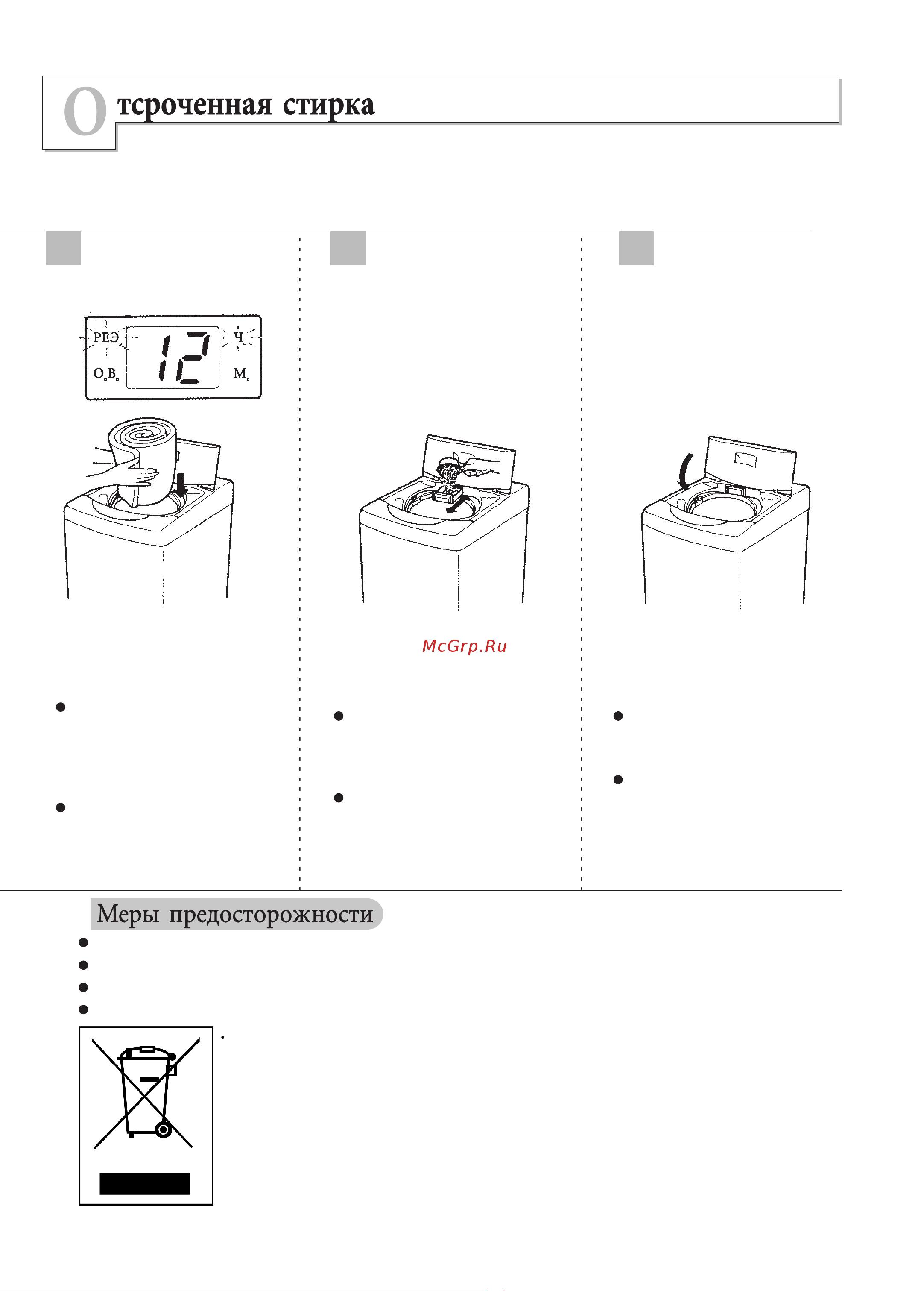 LG WF-5573TTP [13/20] W 6v 7 4 v5vix 7 7 6 7 6 7 7 6v 7 vs 46v v7 6v 4 7 7 v v6 7 y 7 v z 7 7 7 c 7 6627 v 562 4 2 v 67 7 7 2 2 v 7 74 u v 627 7 v v4v6627 v 7 7662 7 62 av6v v t v 6v 4vu v a v6 57 7 v 76u v 6 7 6 7 4 7 7 6v 5vix i 7 4 7 7 7 v y 76 77 62s 7 76 v v6 v 7 v 6 vu i a v 5 4v6 vix i 4vu 7 vav4 6 a 7 2 7 76
