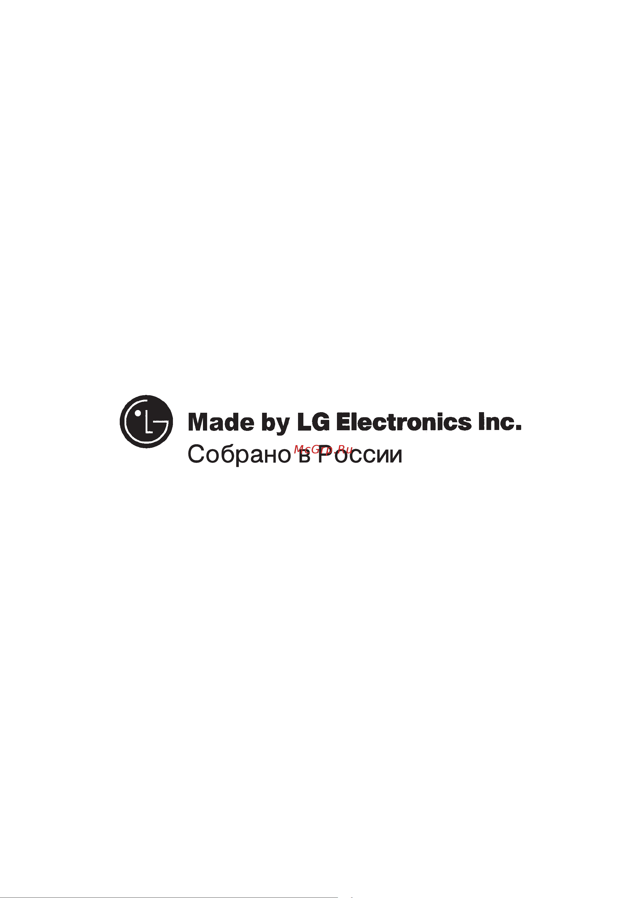 LG WF-5573TTP Инструкция по эксплуатации онлайн [20/20] 45260