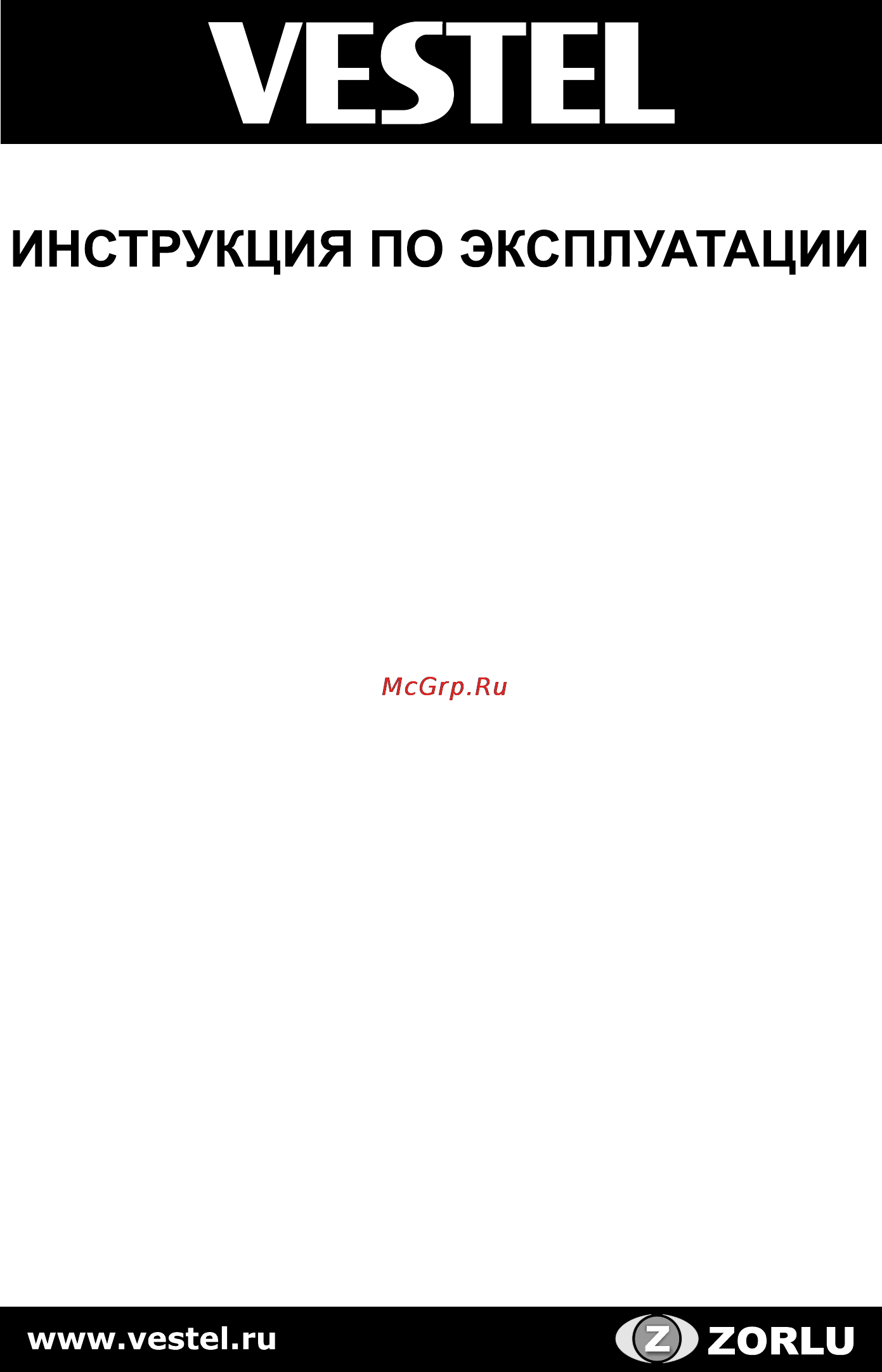 Vestel 19884 Инструкция по эксплуатации онлайн