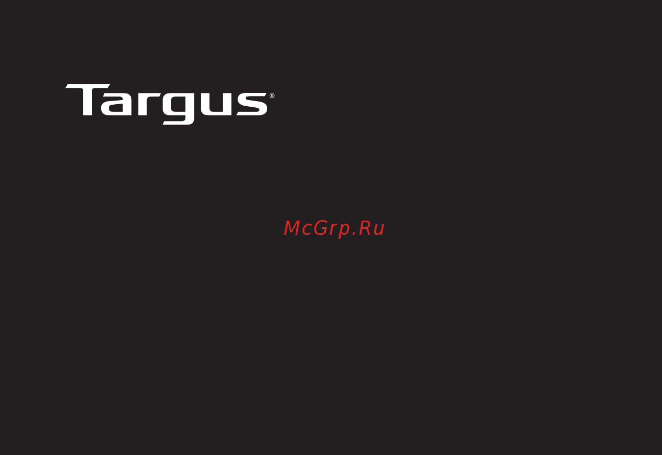 Targus Lap Chill Pro AWE8001EU Инструкция по эксплуатации онлайн