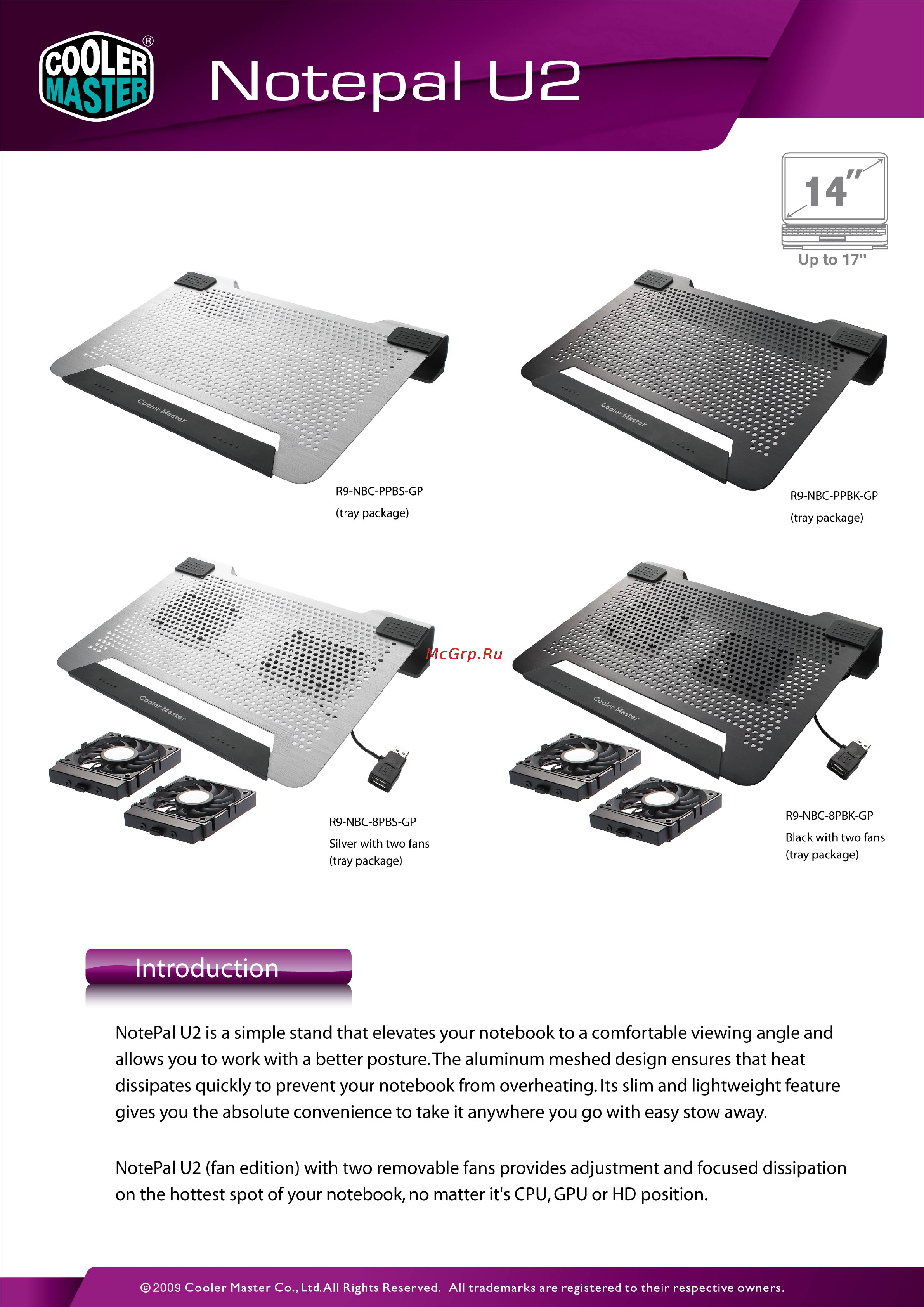 Cooler Master NotePal U2 Active R9-NBC-8PBK-GP Инструкция по эксплуатации онлайн
