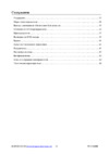 Hyundai H-DVD5032-M Инструкция по эксплуатации