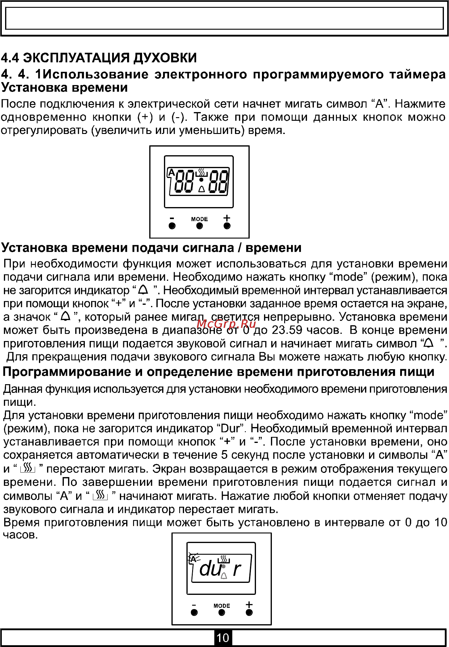 Vestel FE 56 Инструкция по эксплуатации онлайн [12/22] 45284