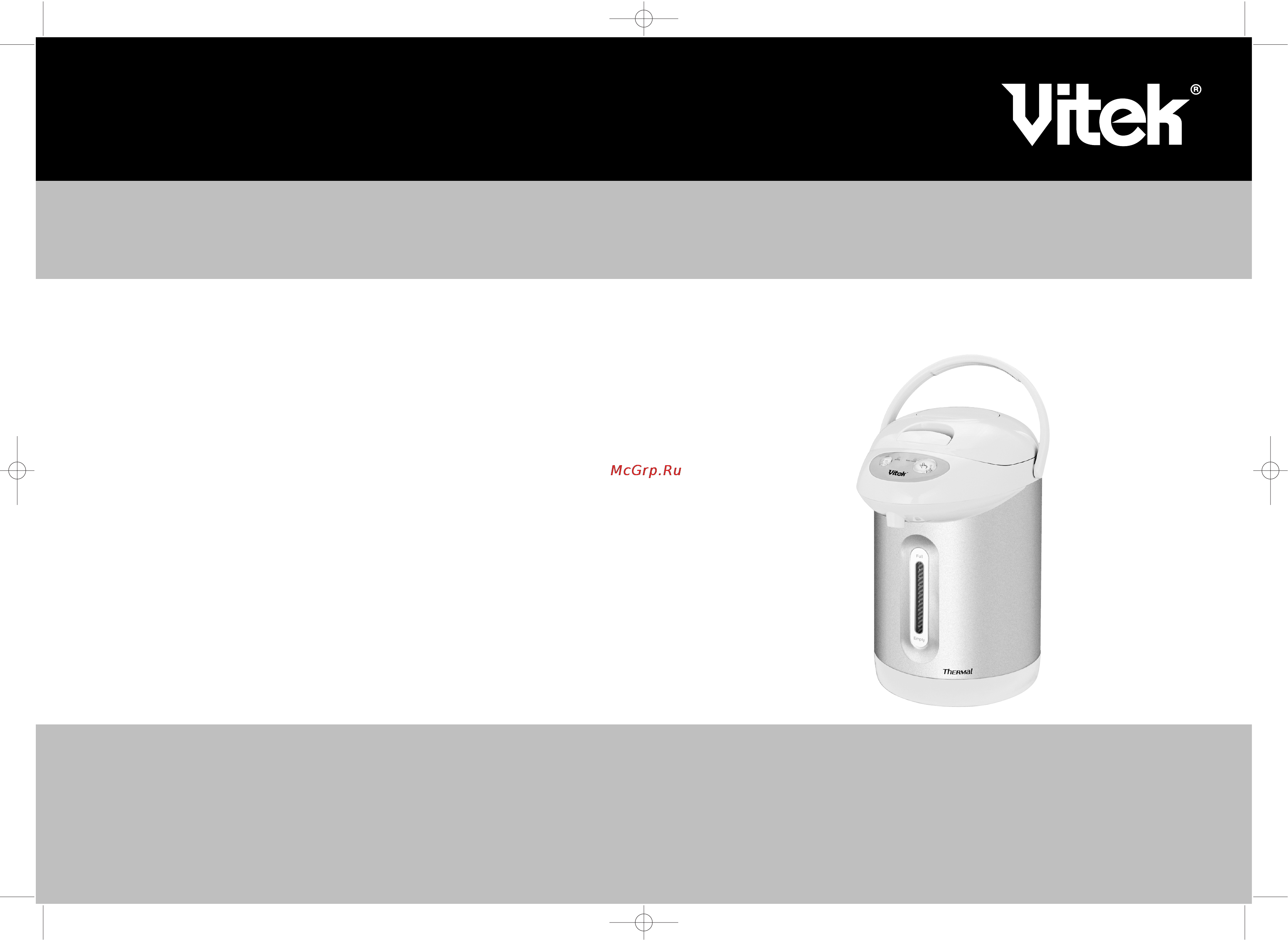 Vitek VT-1185 Инструкция по эксплуатации онлайн
