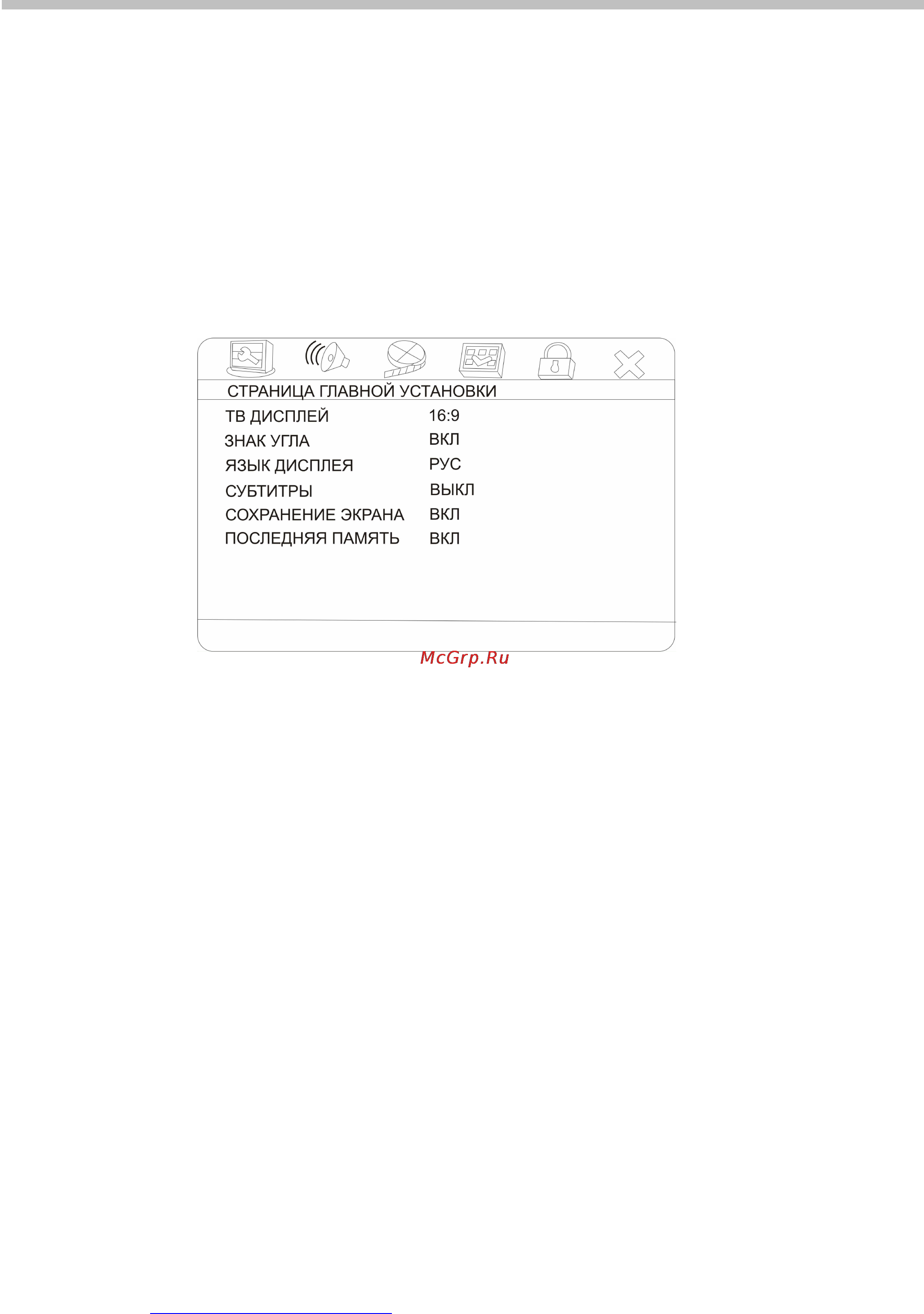 Hyundai H-DVD5031-N [13/31] Ж ш s
