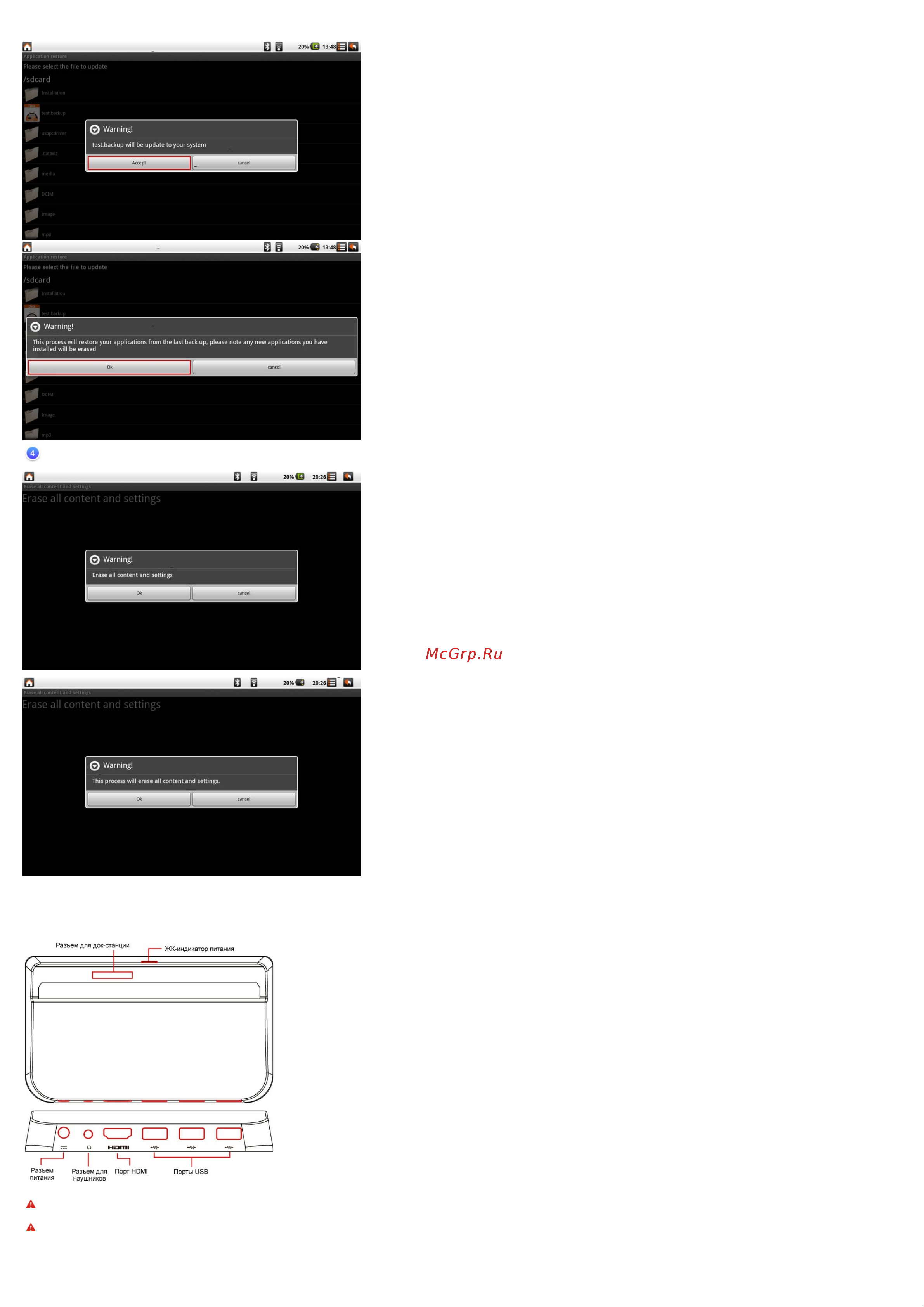 Viewsonic VPAD10S [8/16] Аксессуары