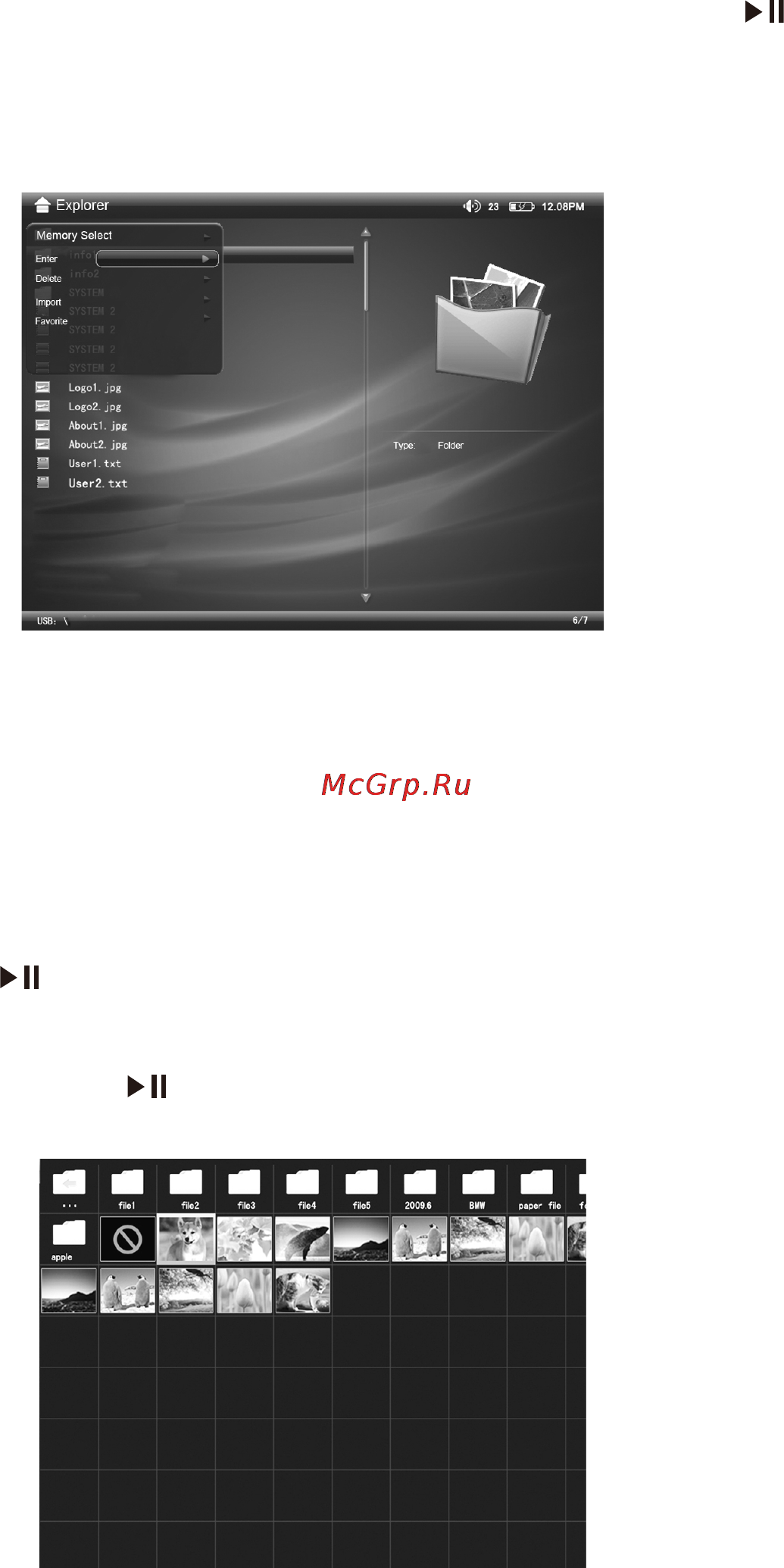 Viewsonic VFM886-50E [14/25] Инструкция по использованию file manager диспет файла