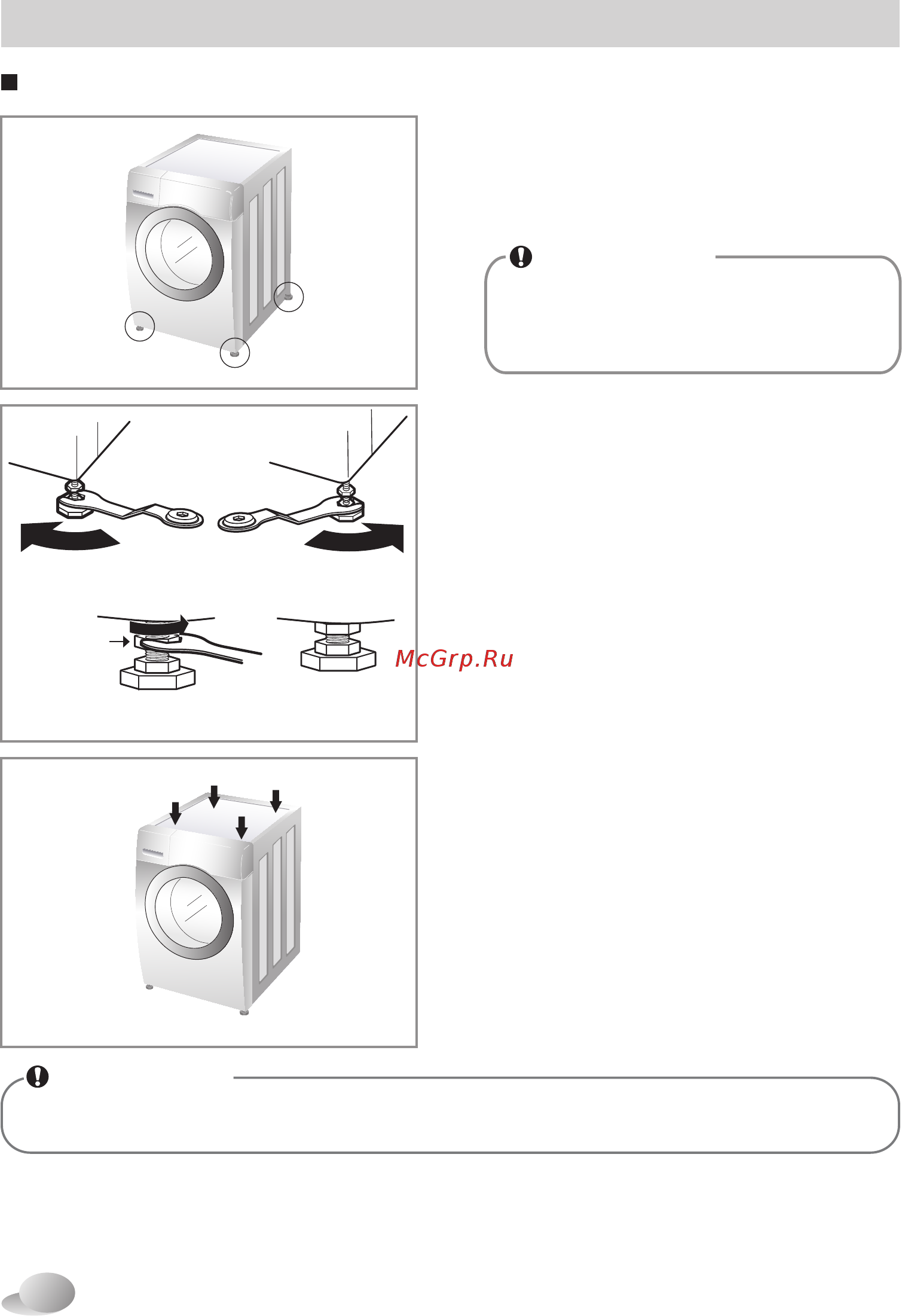 LG F1058ND [12/40] N_d pdf
