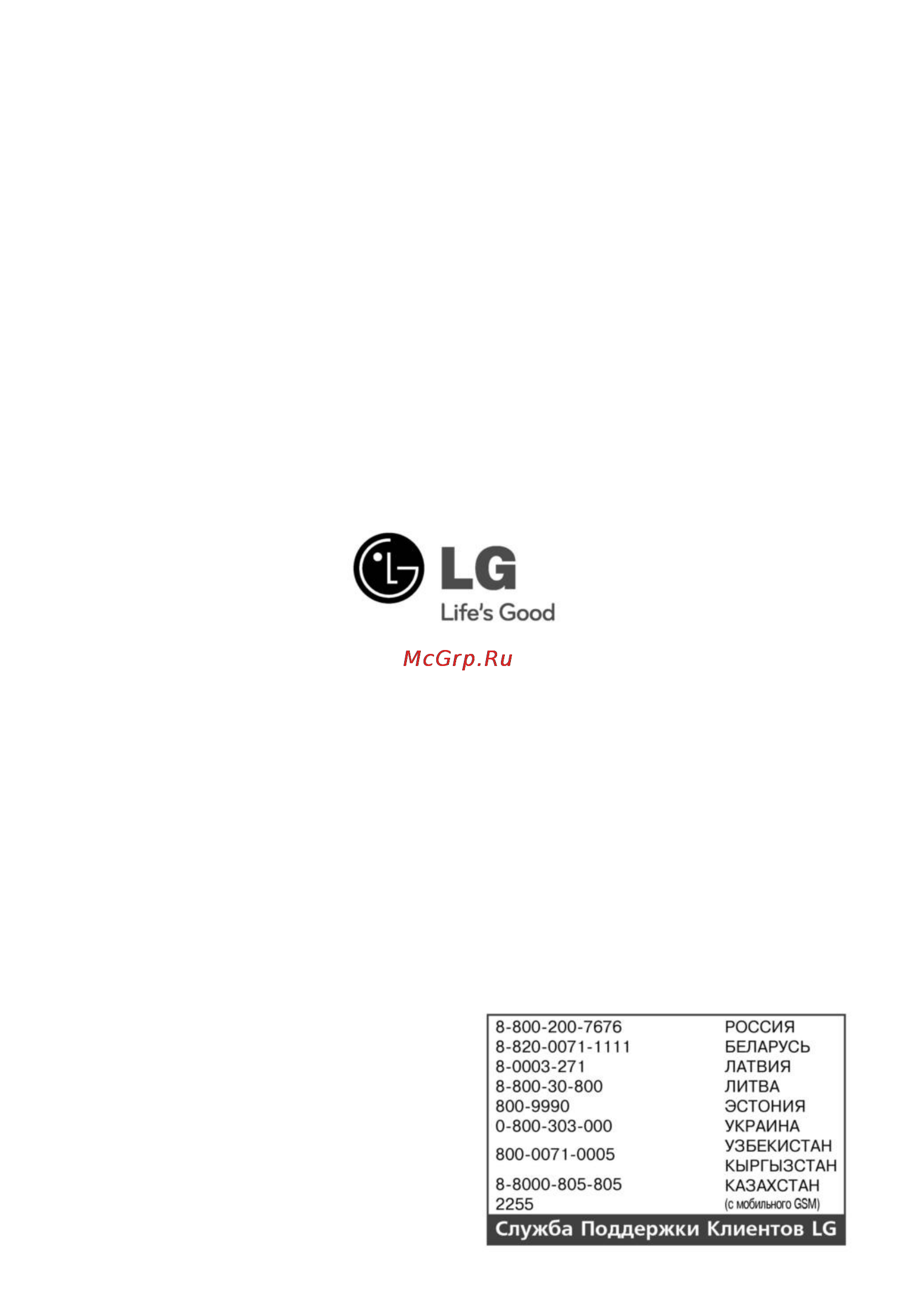 LG F1480TDS6 [28/28] Life s good