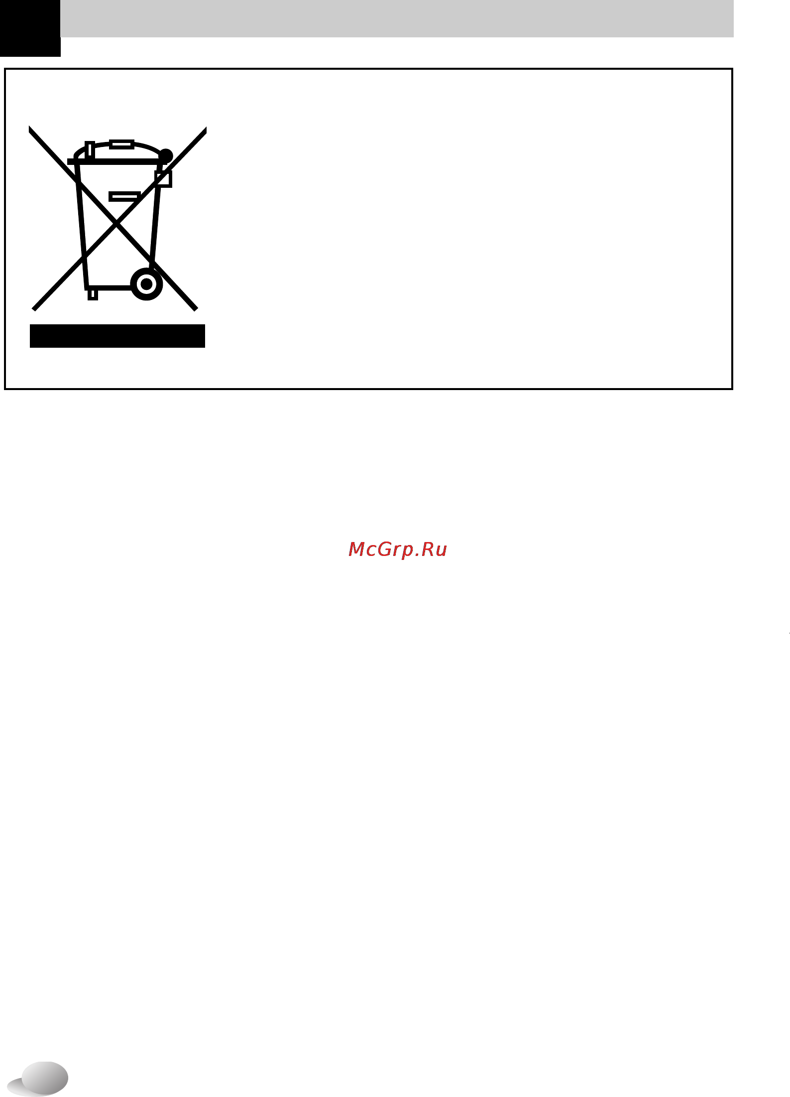LG F1422TD [59/60] Arantiebedingungen