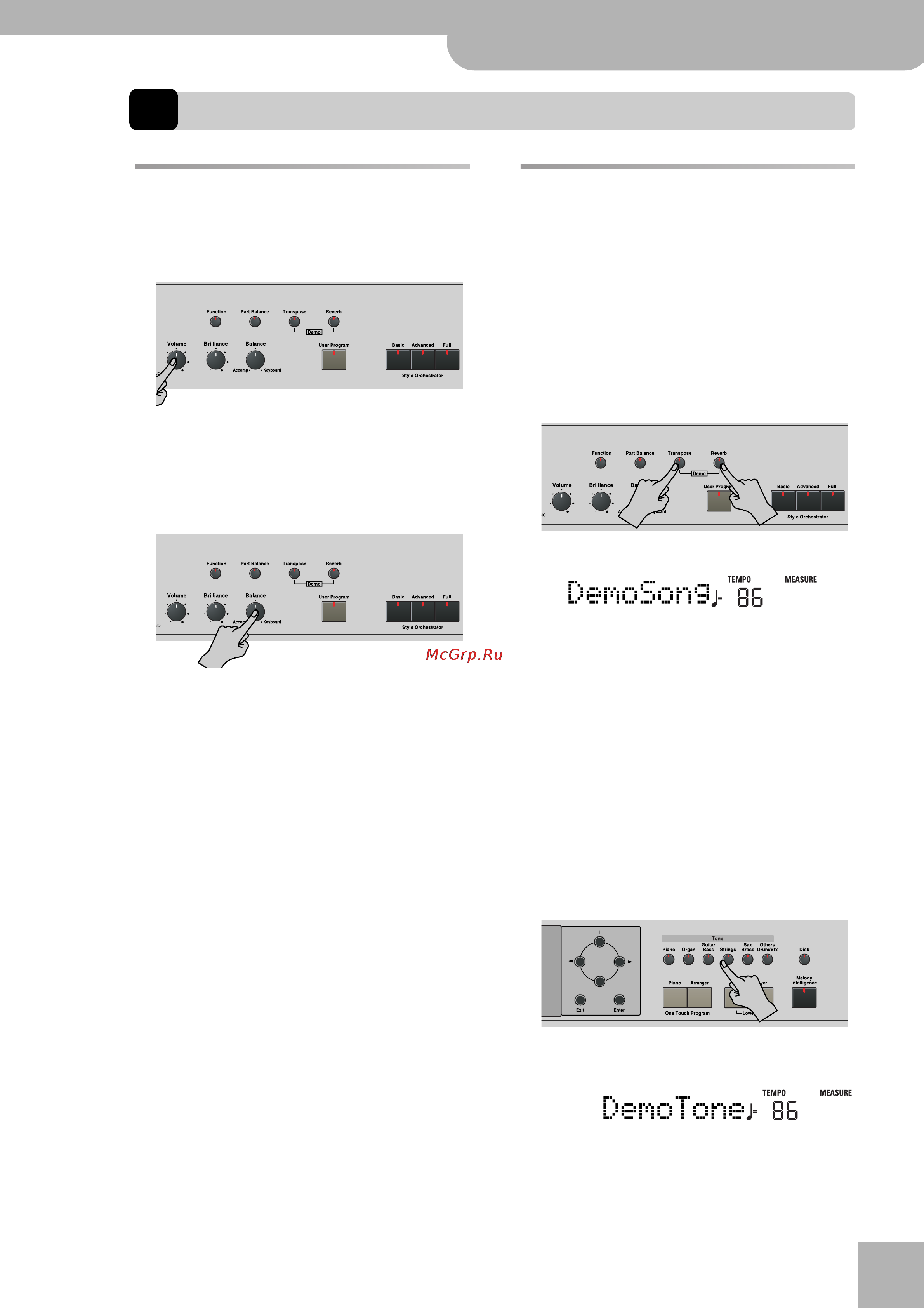 Roland KR-103 [15/66] Начало работы