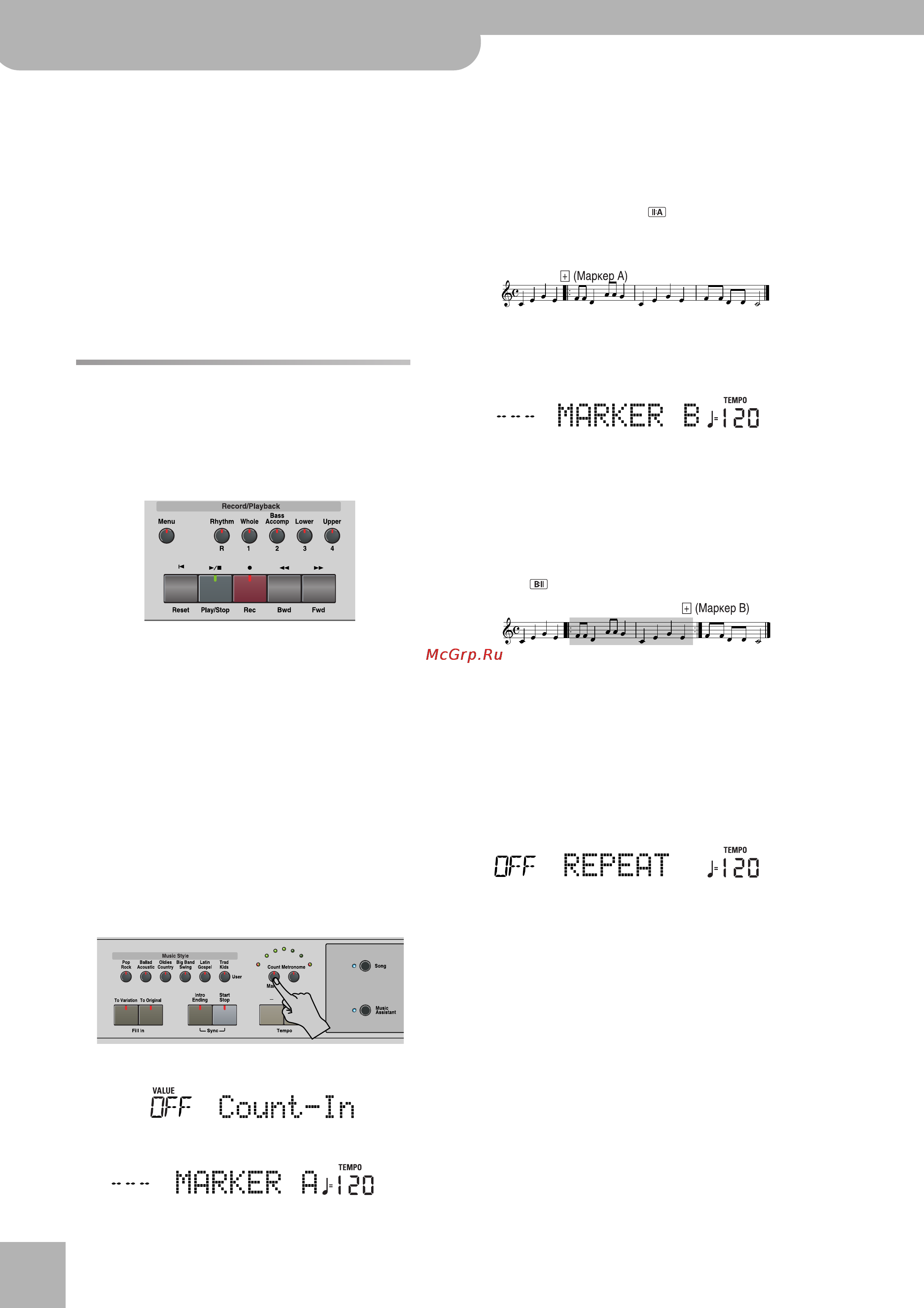 Roland KR-103 [26/66] Roland