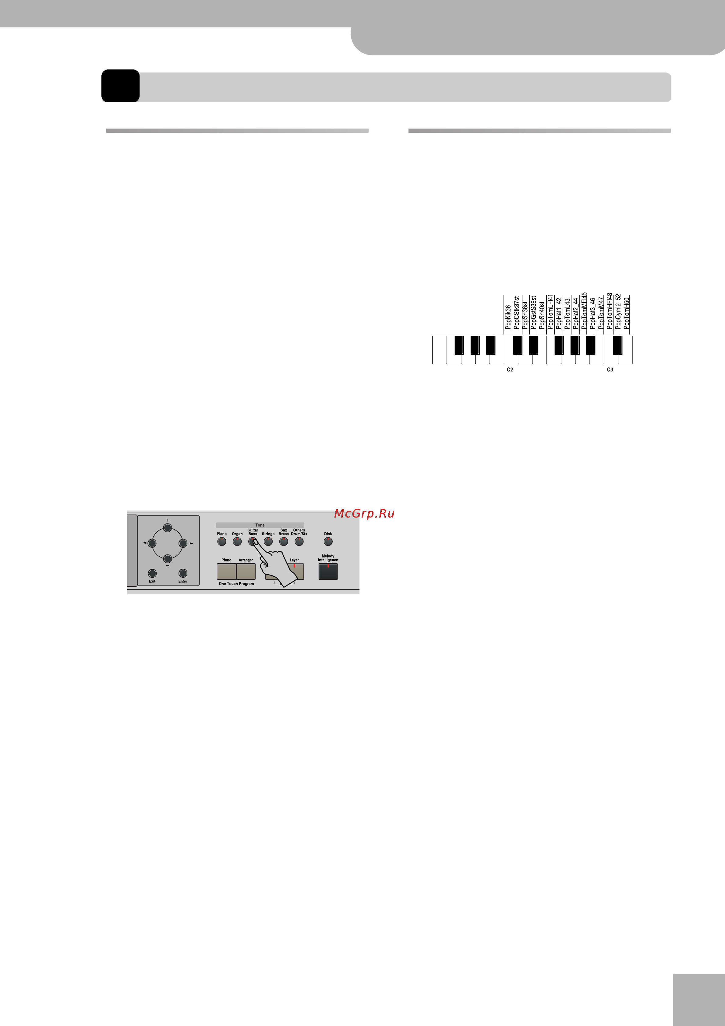 Roland KR-103 [37/66] Функции клавиатуры