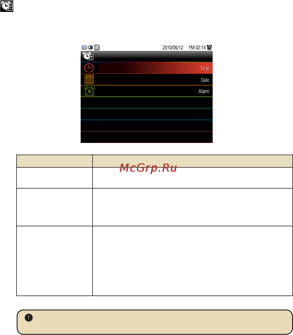 Viewsonic 3DPF8-P [15/23] Режим дата время
